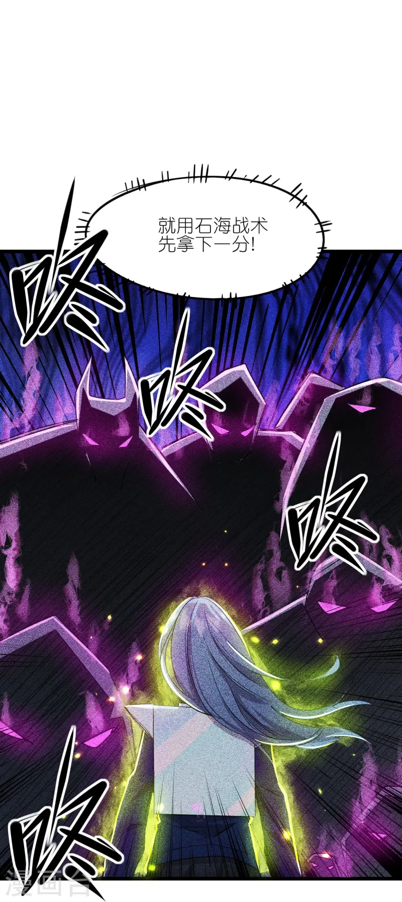 第265话 总决赛对决-第268话