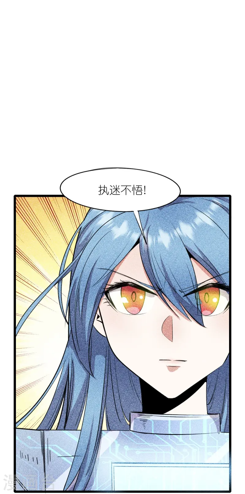 第265话 总决赛对决-第268话