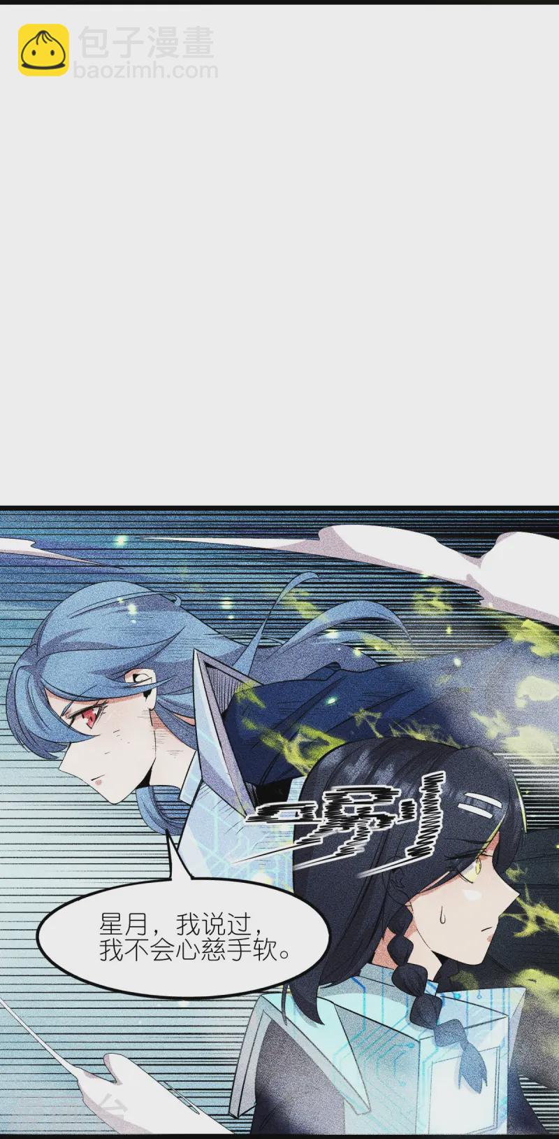 第265话 总决赛对决-第268话