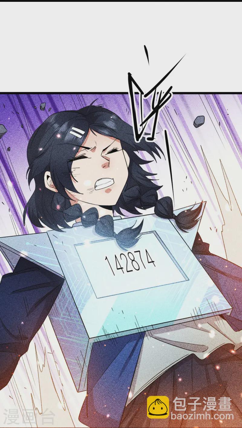 第265话 总决赛对决-第268话