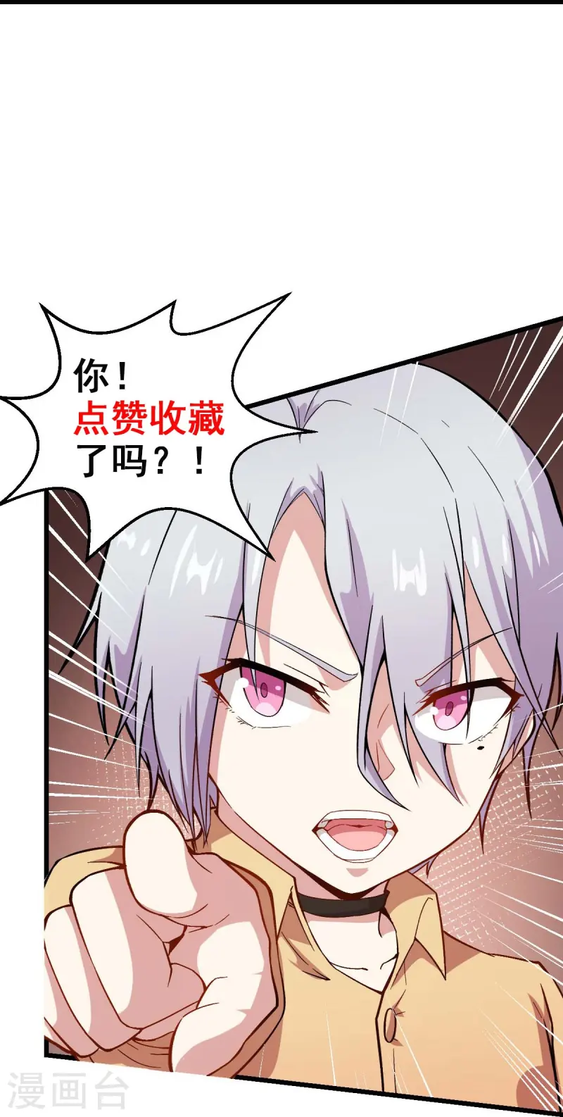 第265话 总决赛对决-第268话