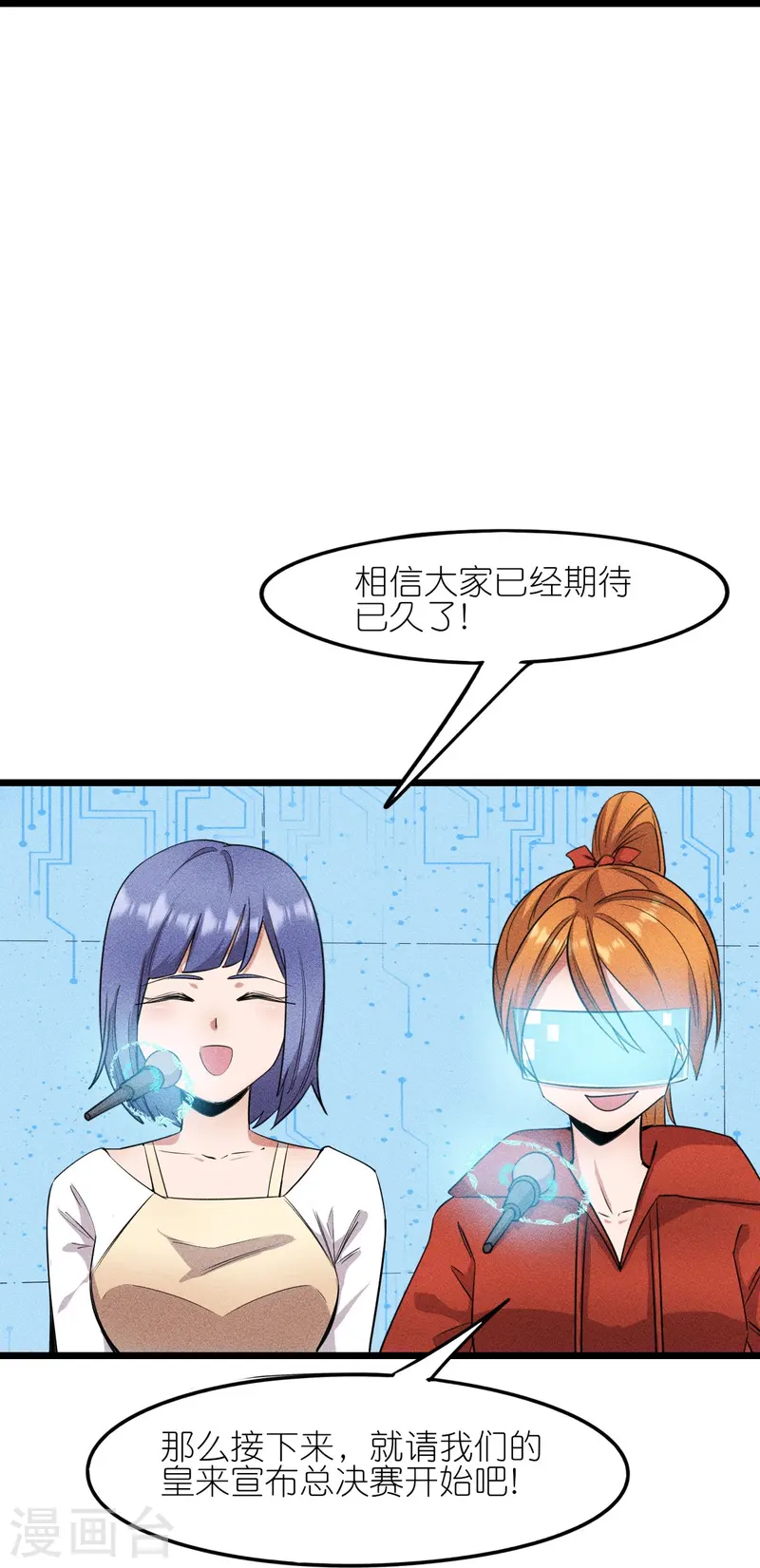 第265话 总决赛对决-第268话