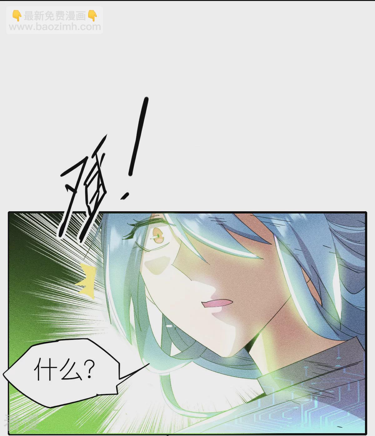 第267话 再现天灾魔兽-第270话