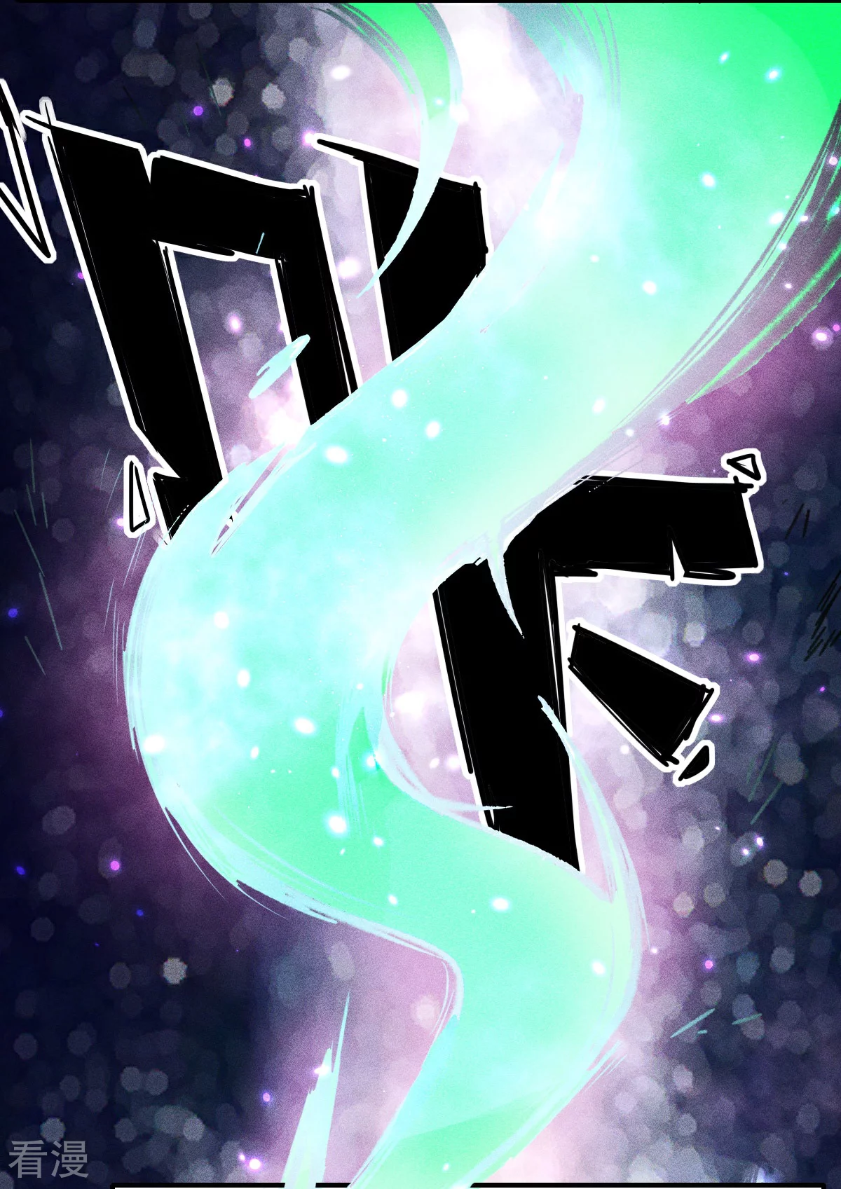 第267话 再现天灾魔兽-第270话