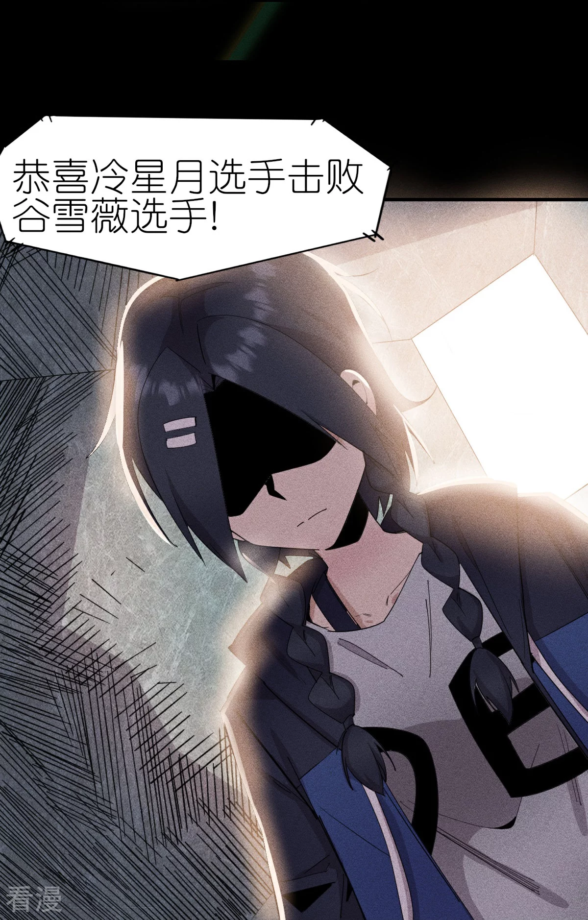 第267话 再现天灾魔兽-第270话