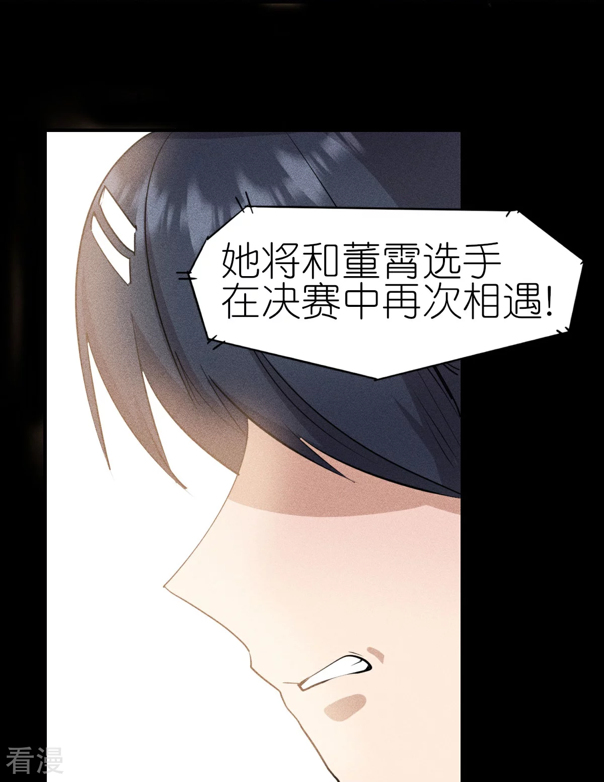第267话 再现天灾魔兽-第270话