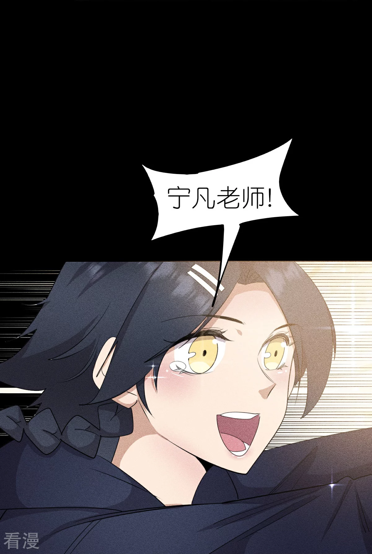 第267话 再现天灾魔兽-第270话