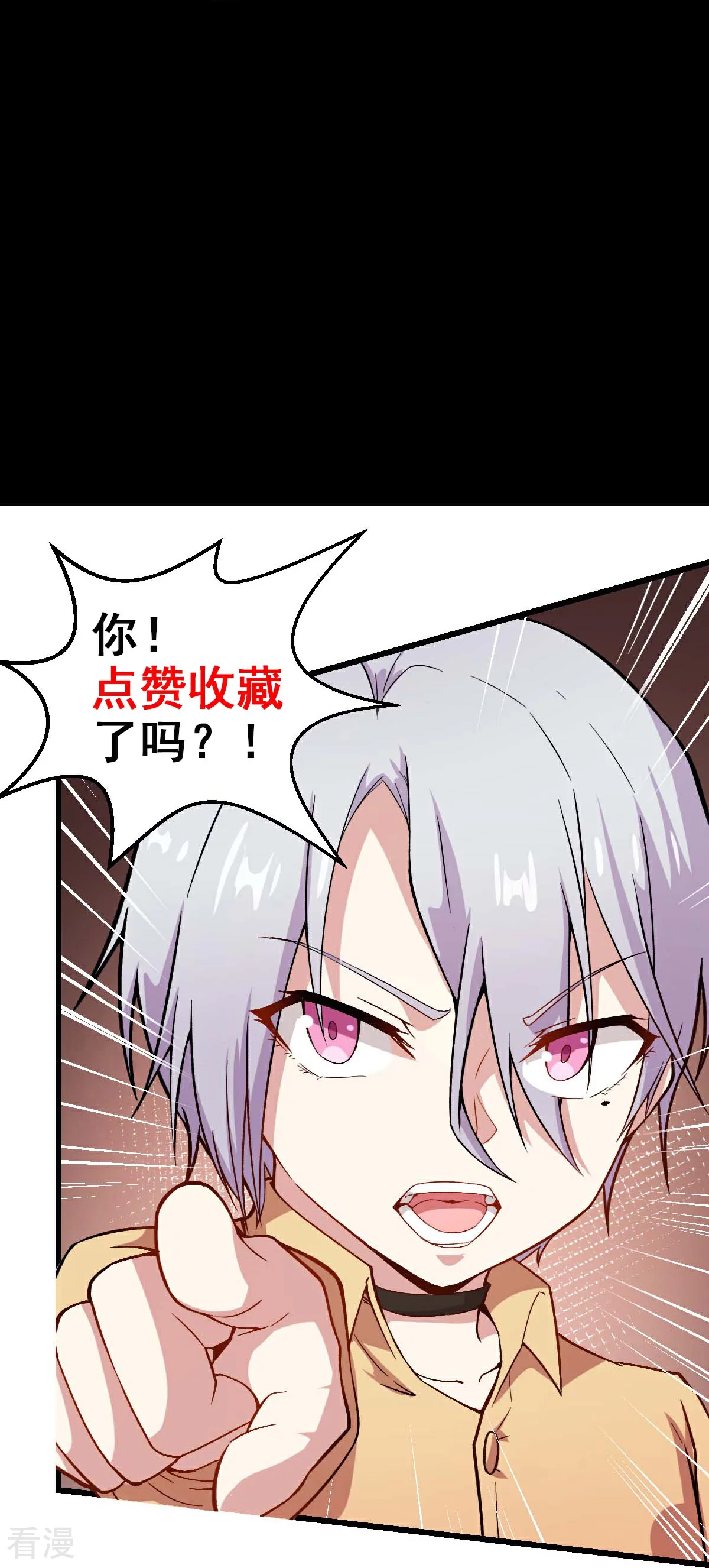 第267话 再现天灾魔兽-第270话