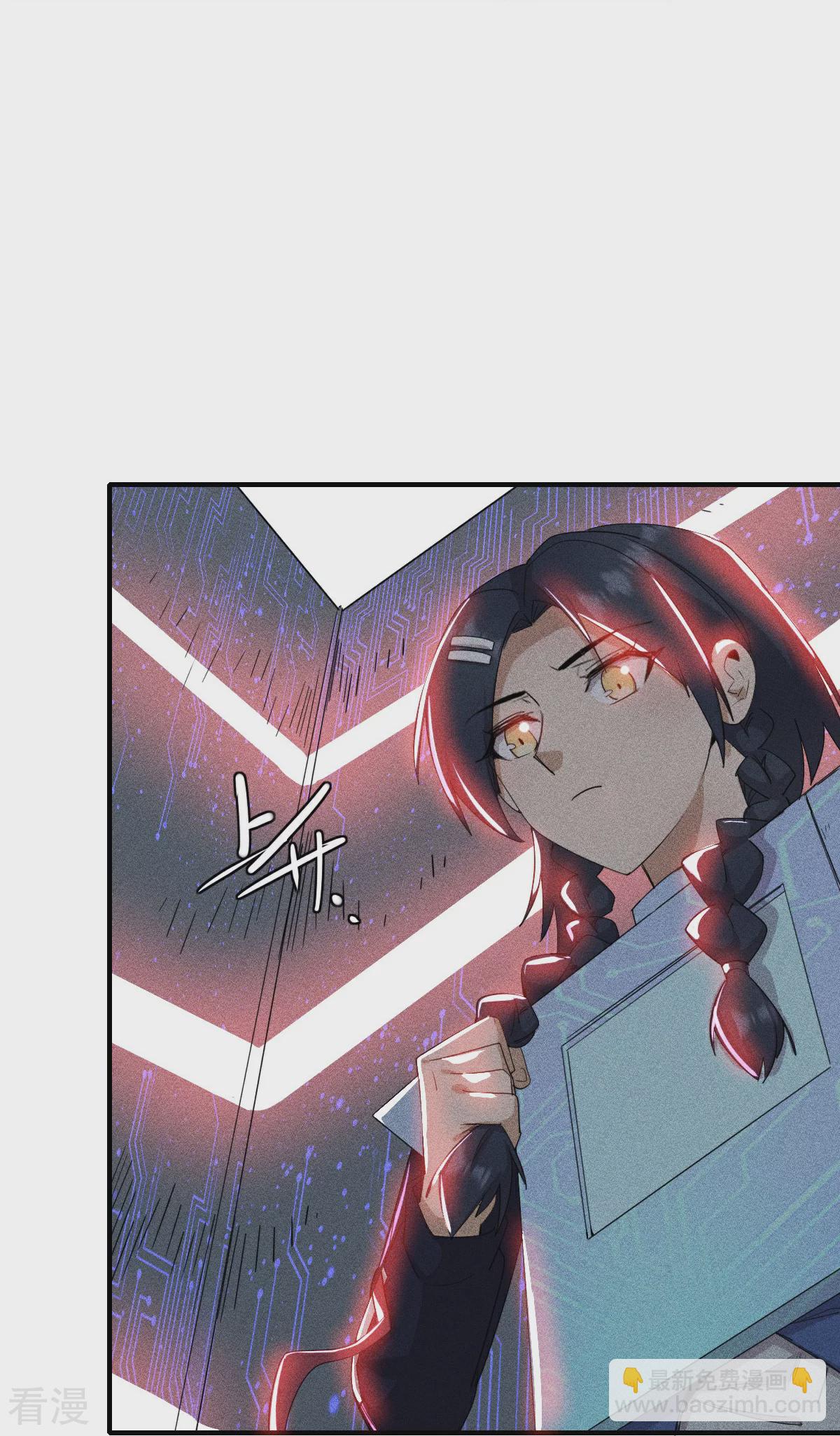 第267话 再现天灾魔兽-第270话