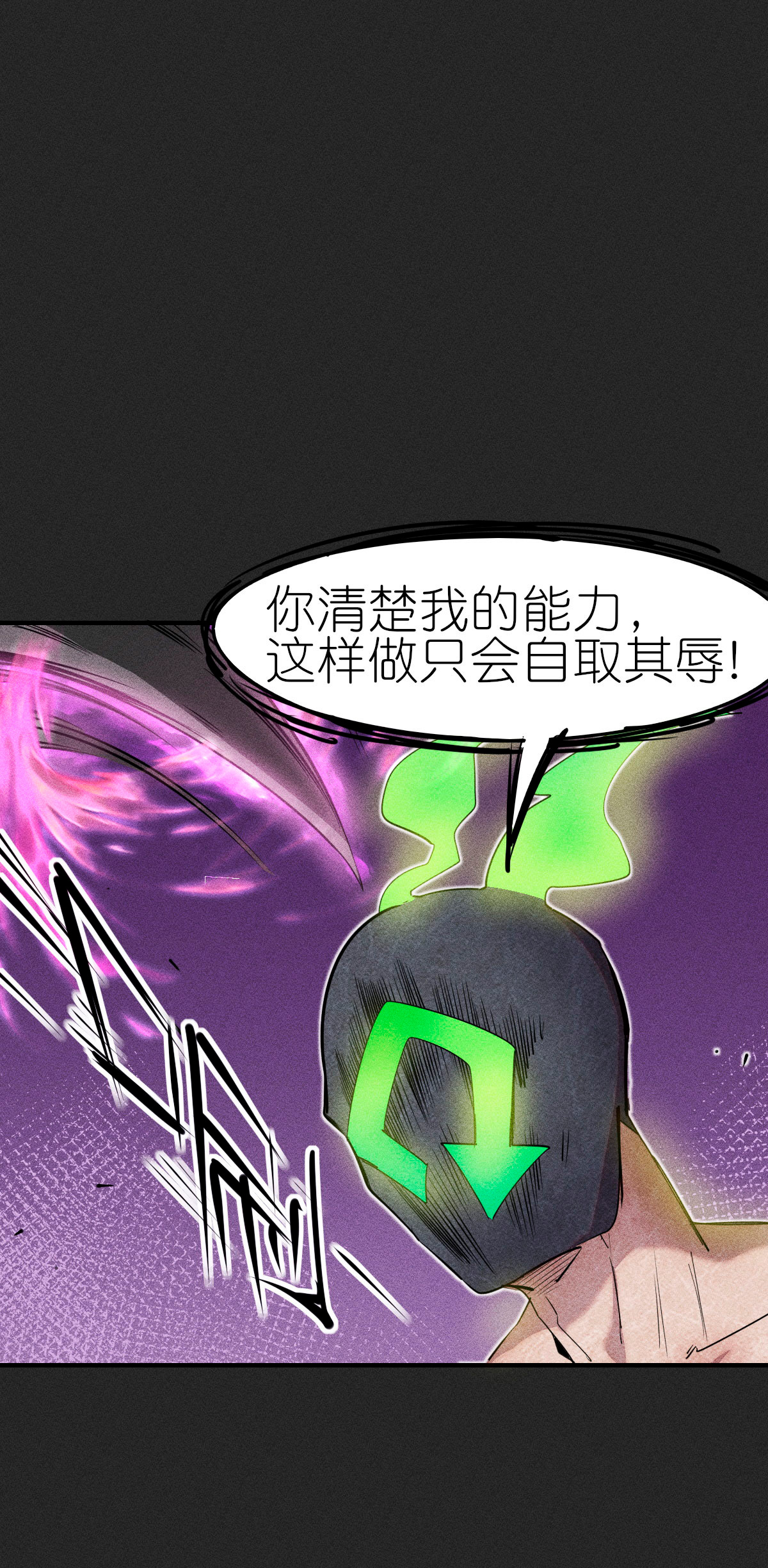 第269话 比赛白热化-第272话