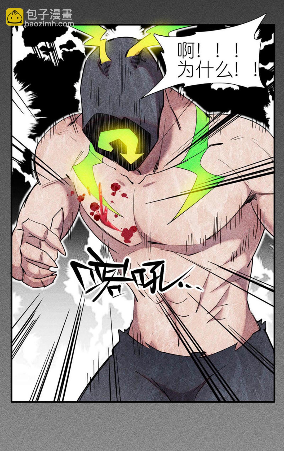 第269话 比赛白热化-第272话