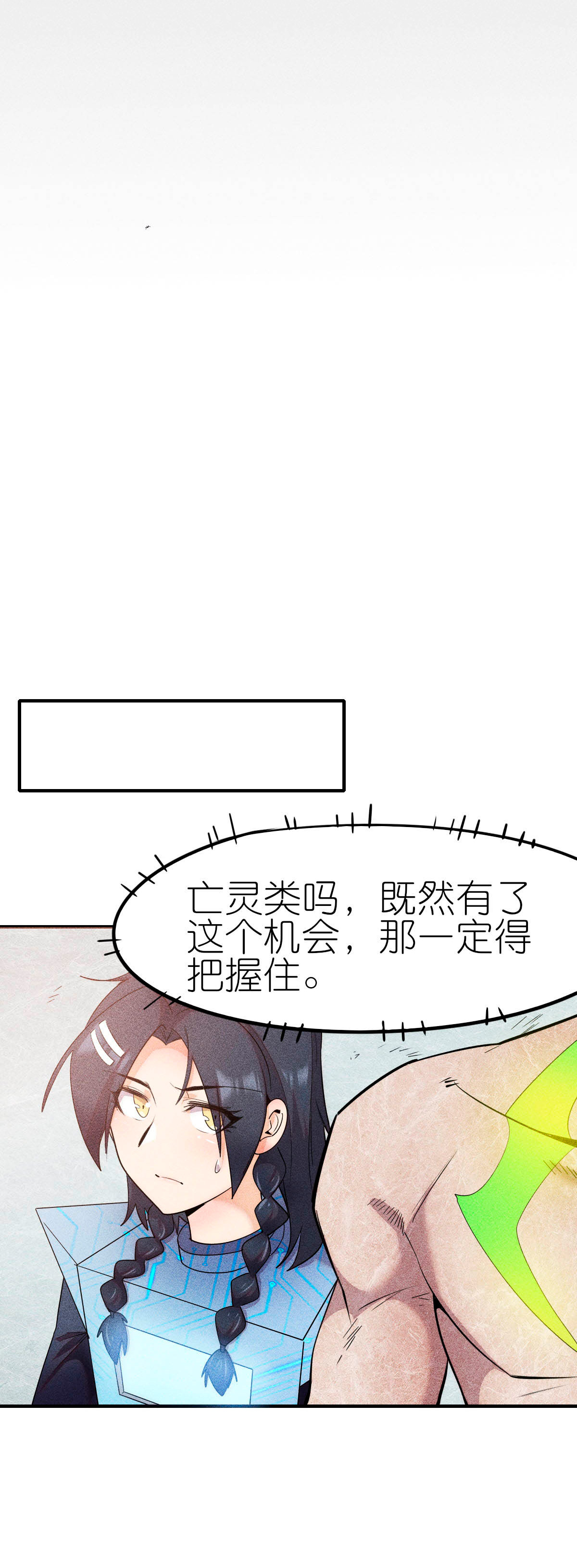 第269话 比赛白热化-第272话