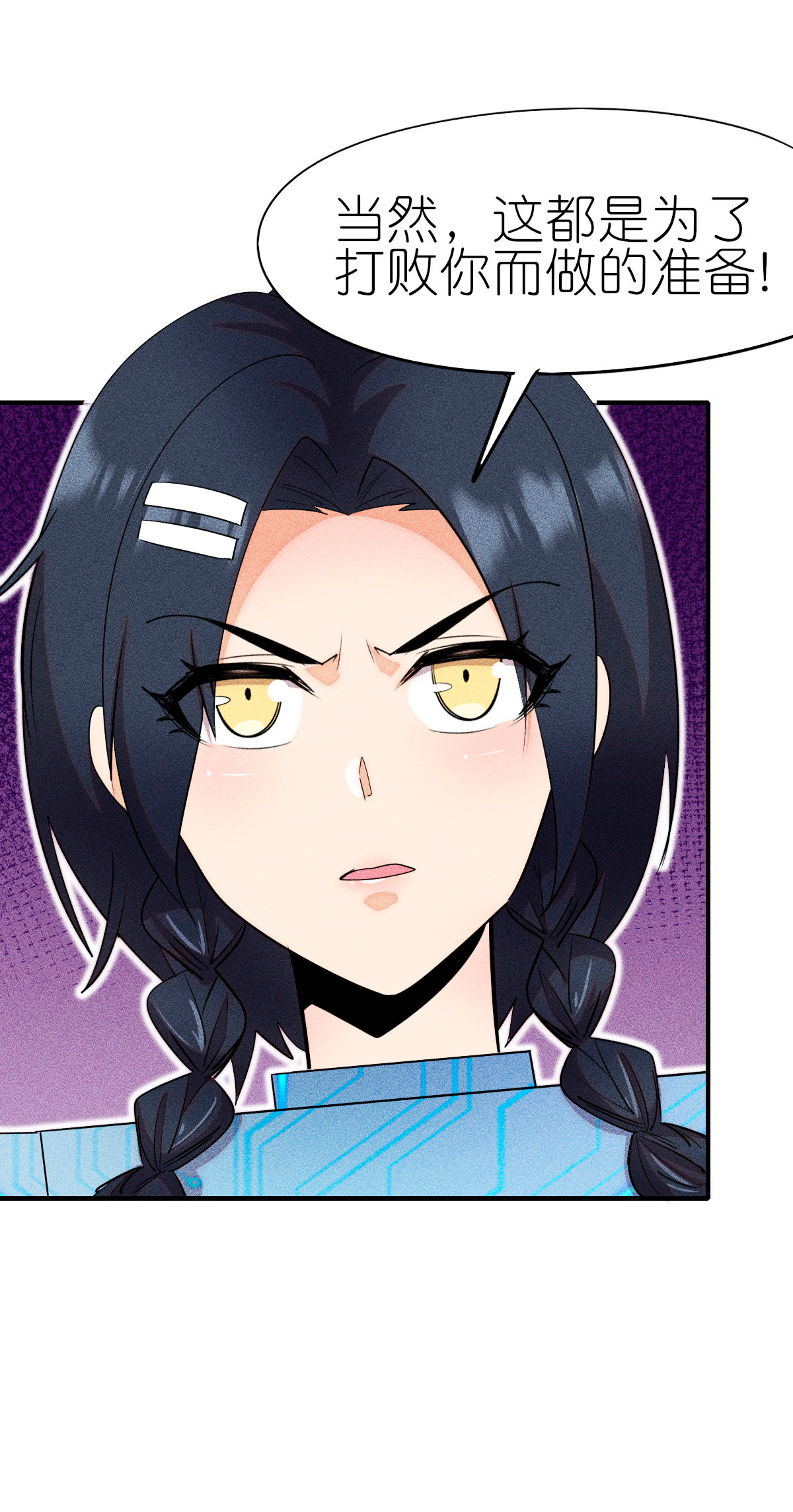 第269话 比赛白热化-第272话