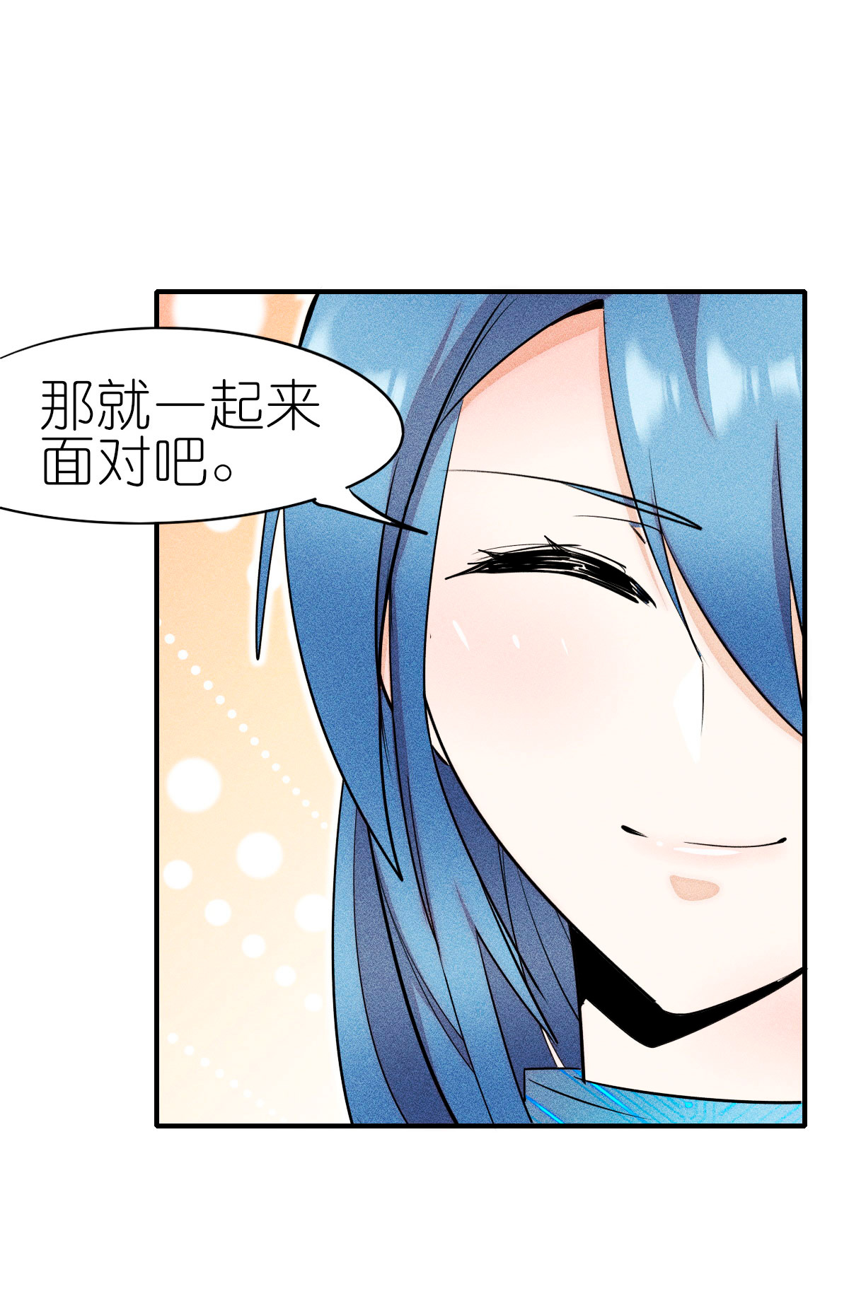 第269话 比赛白热化-第272话