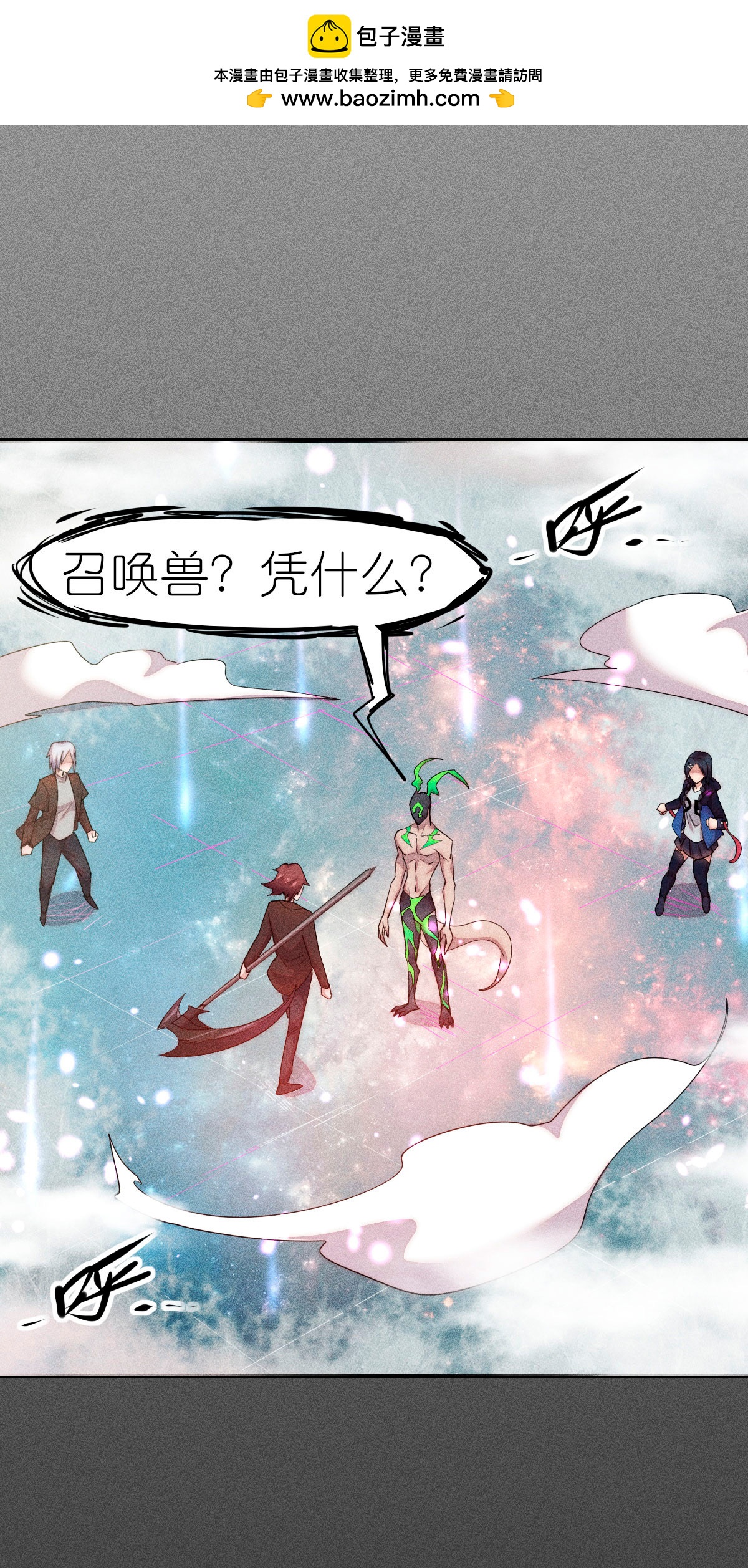 第269话 比赛白热化-第272话