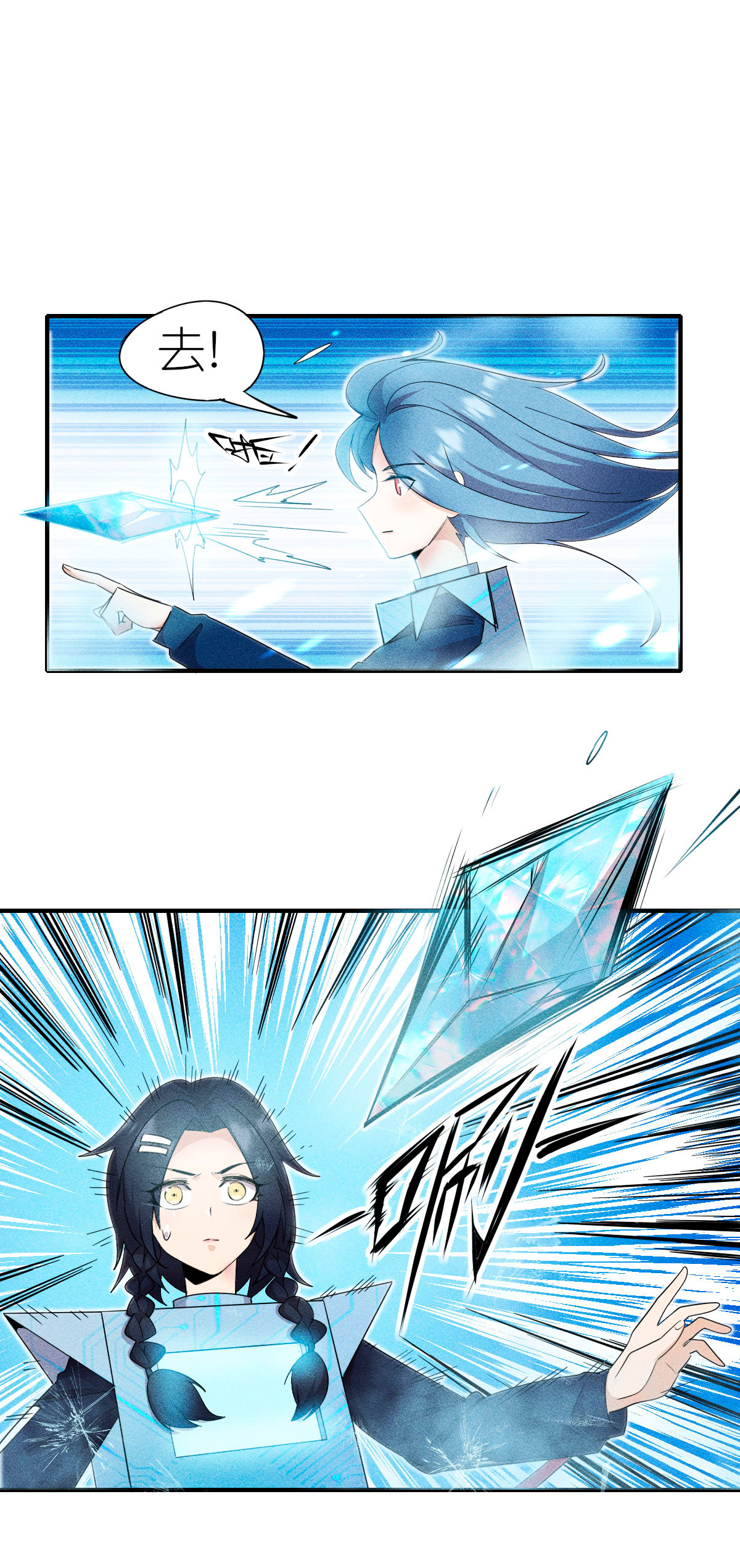 第269话 比赛白热化-第272话