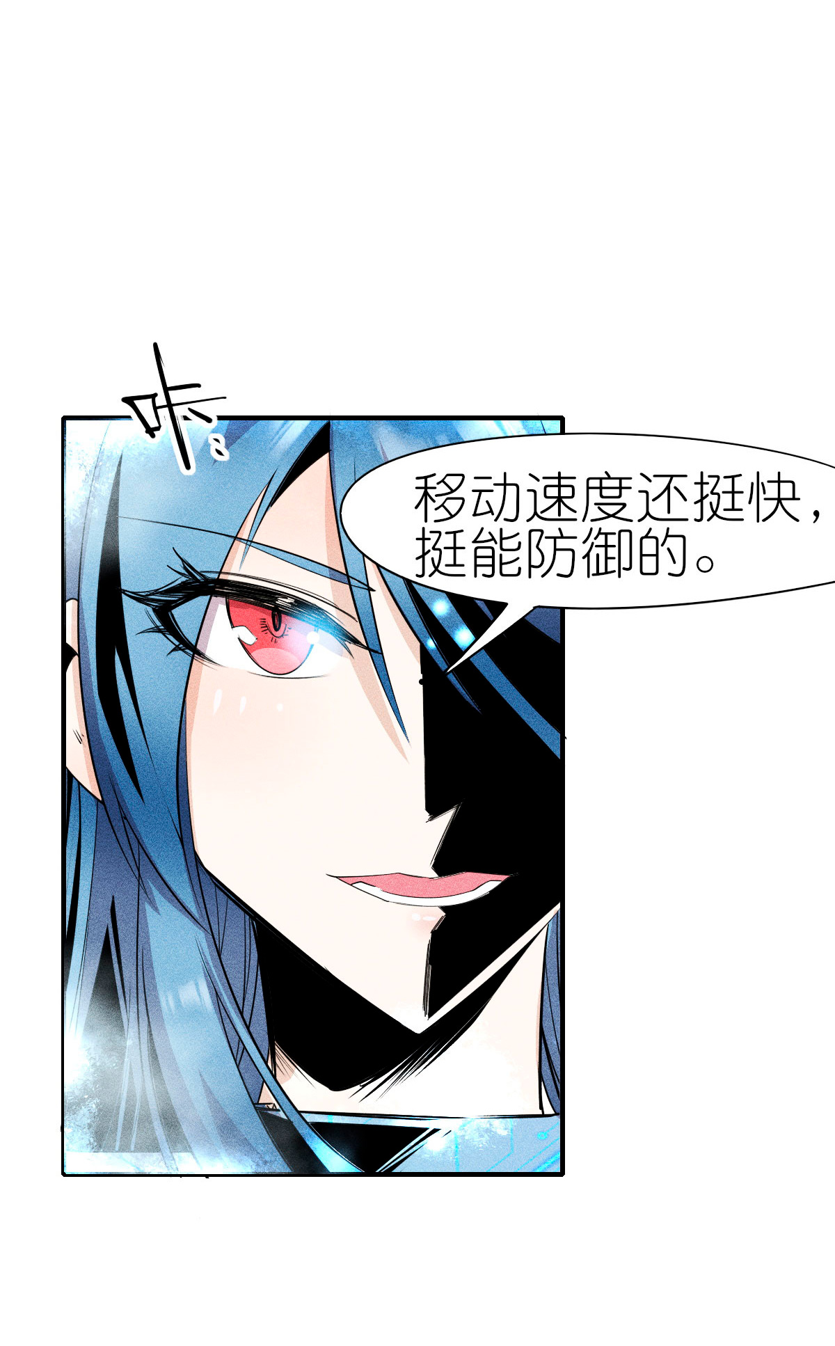 第269话 比赛白热化-第272话