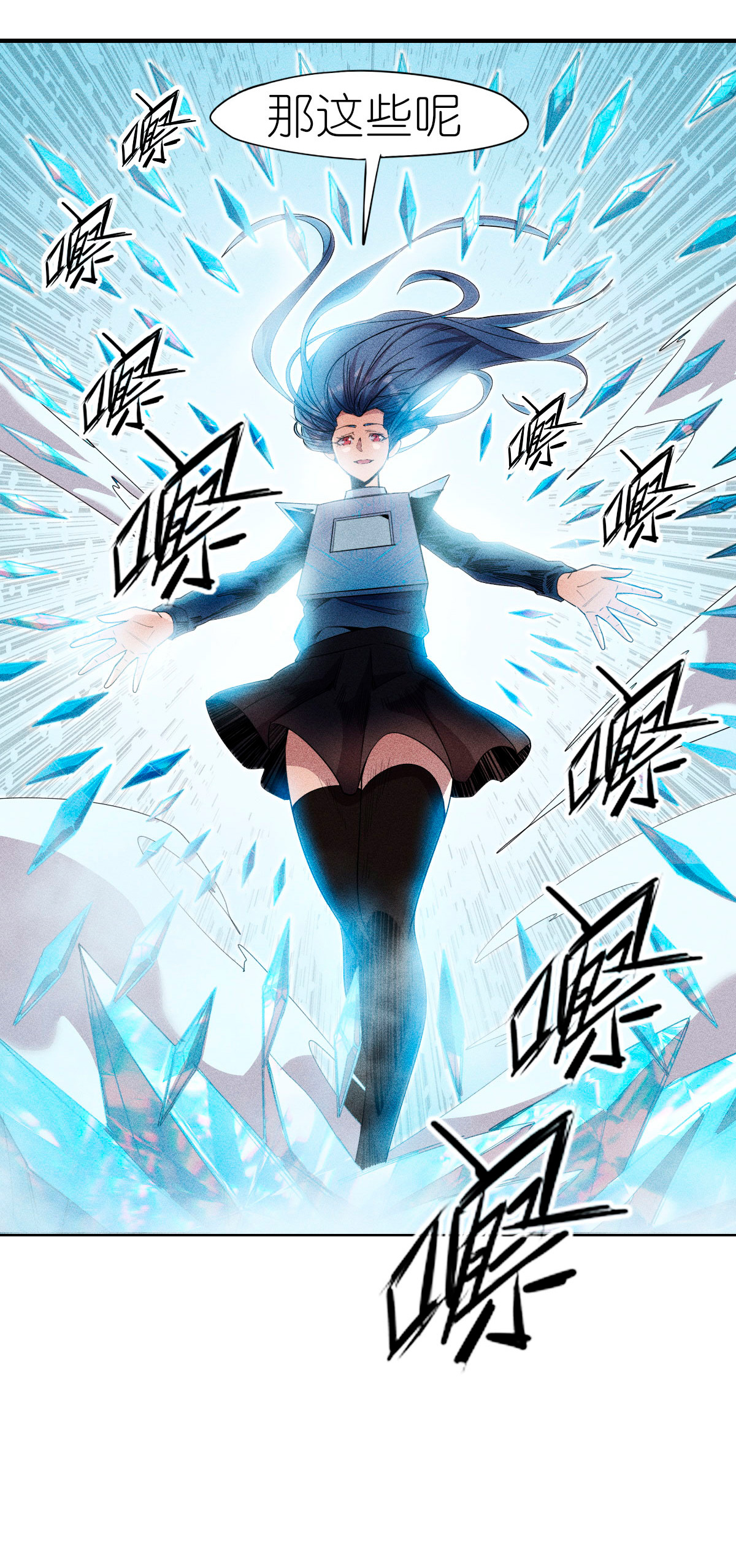 第269话 比赛白热化-第272话