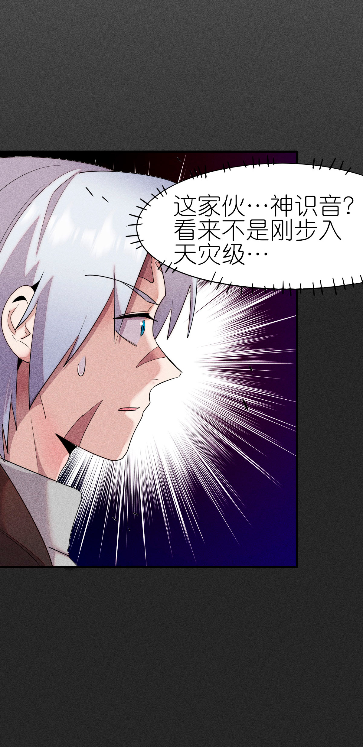 第269话 比赛白热化-第272话