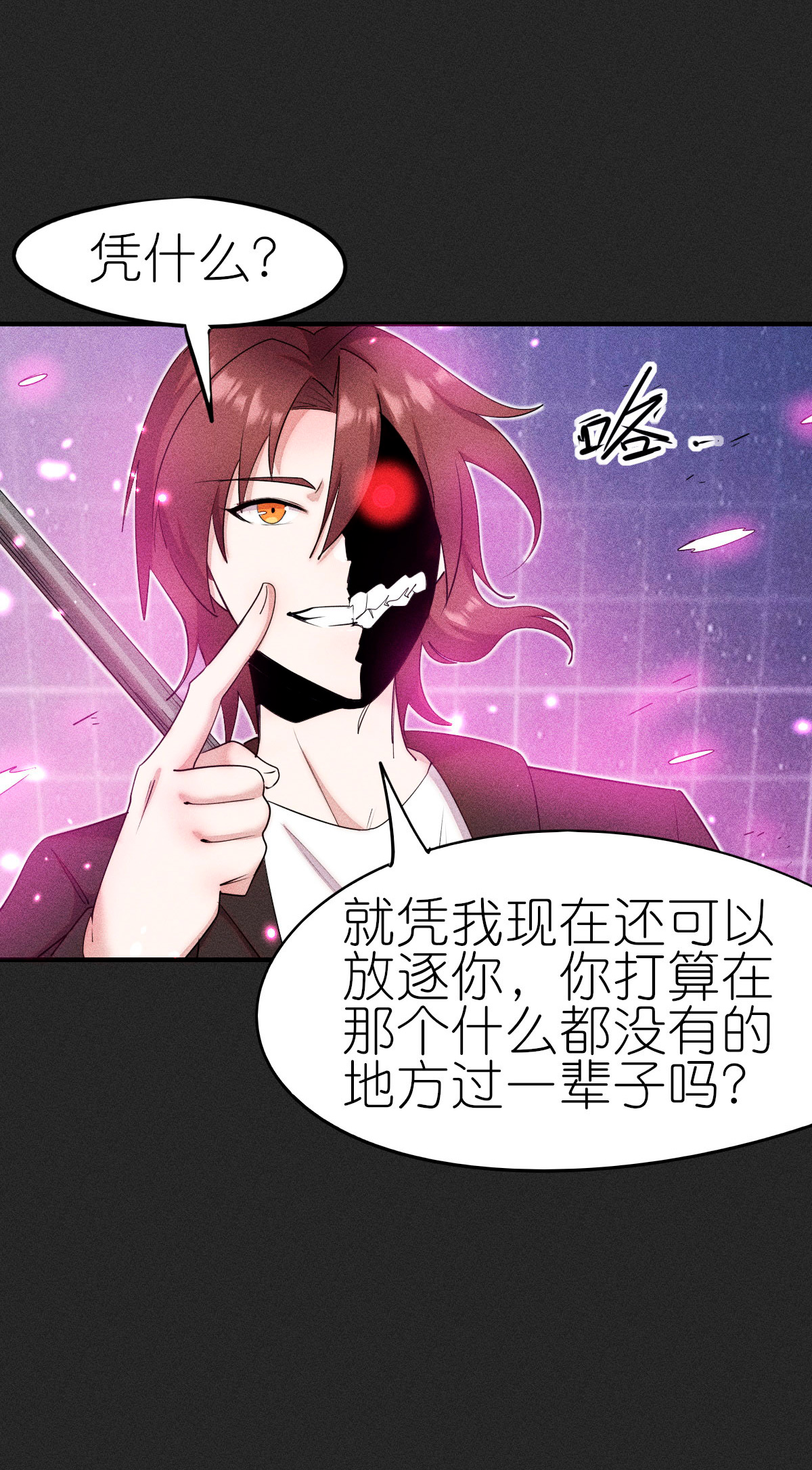 第269话 比赛白热化-第272话