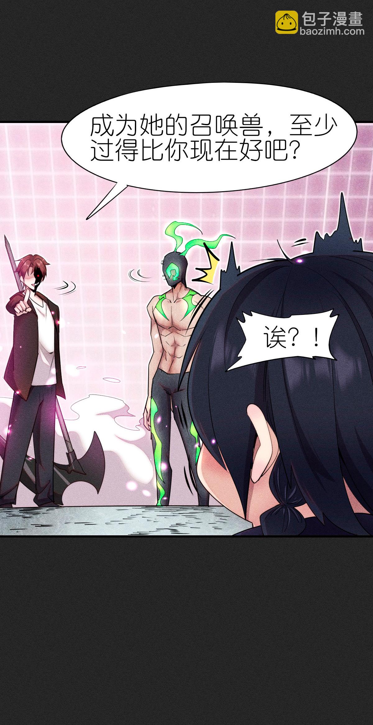 第269话 比赛白热化-第272话