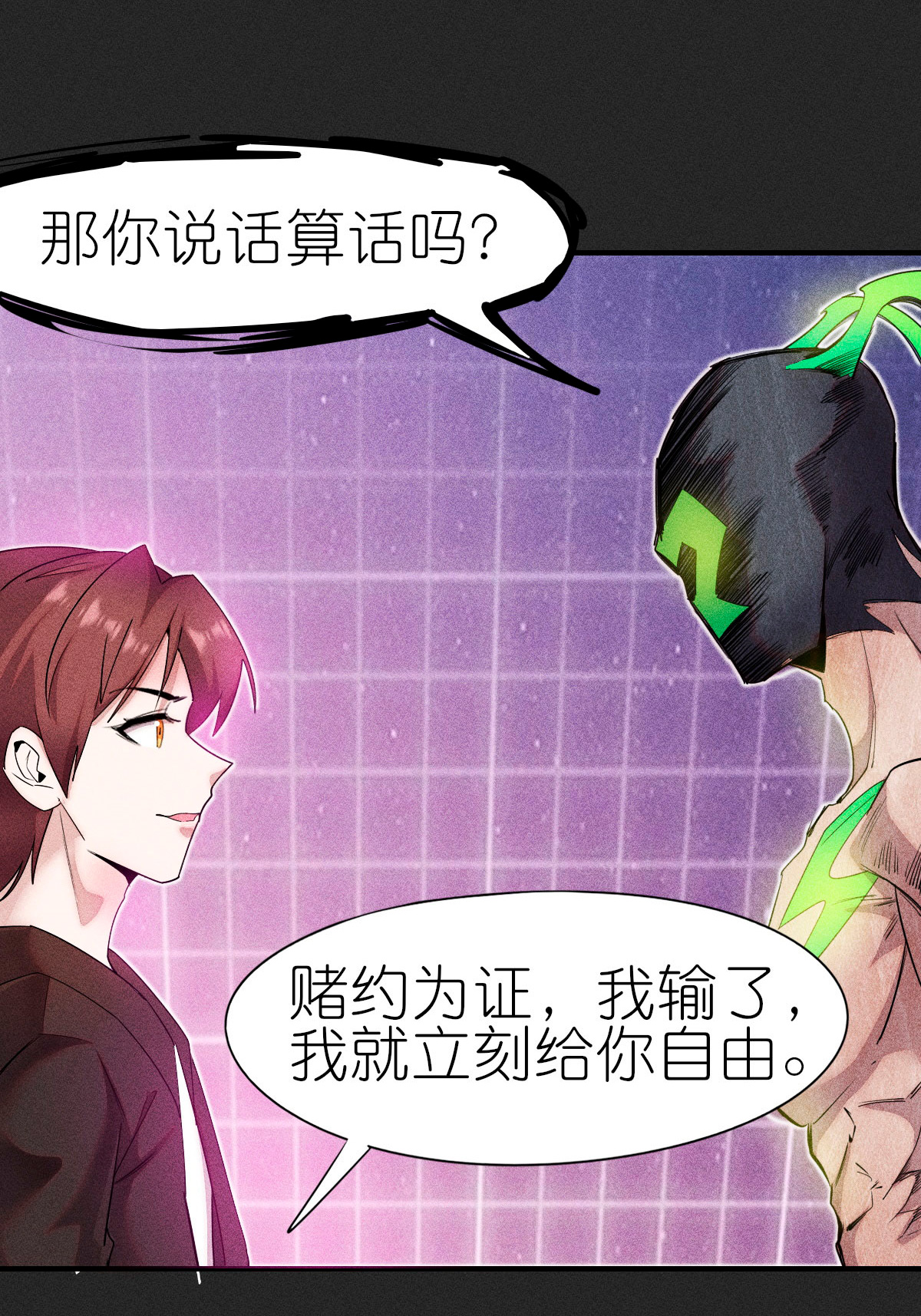 第269话 比赛白热化-第272话