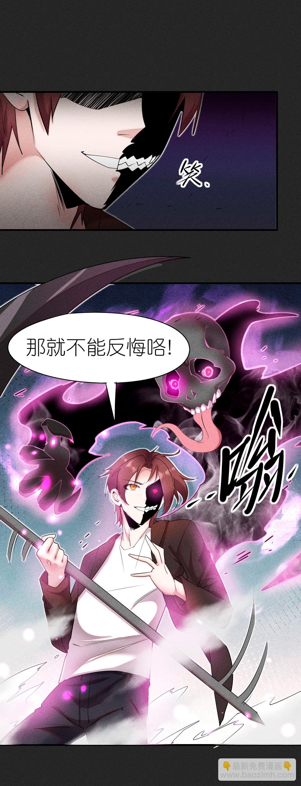 第269话 比赛白热化-第272话