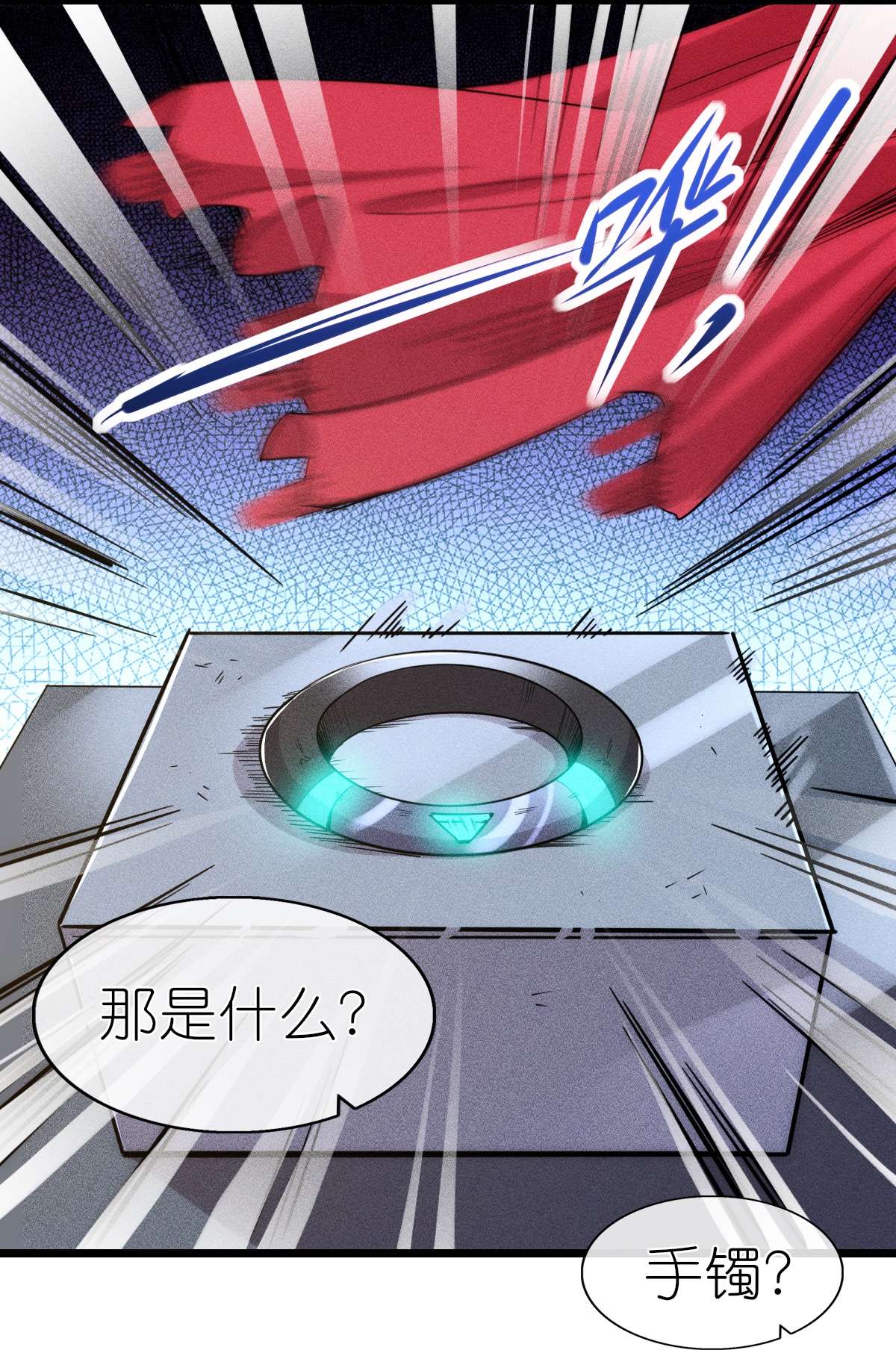 第271话 新生-第274话