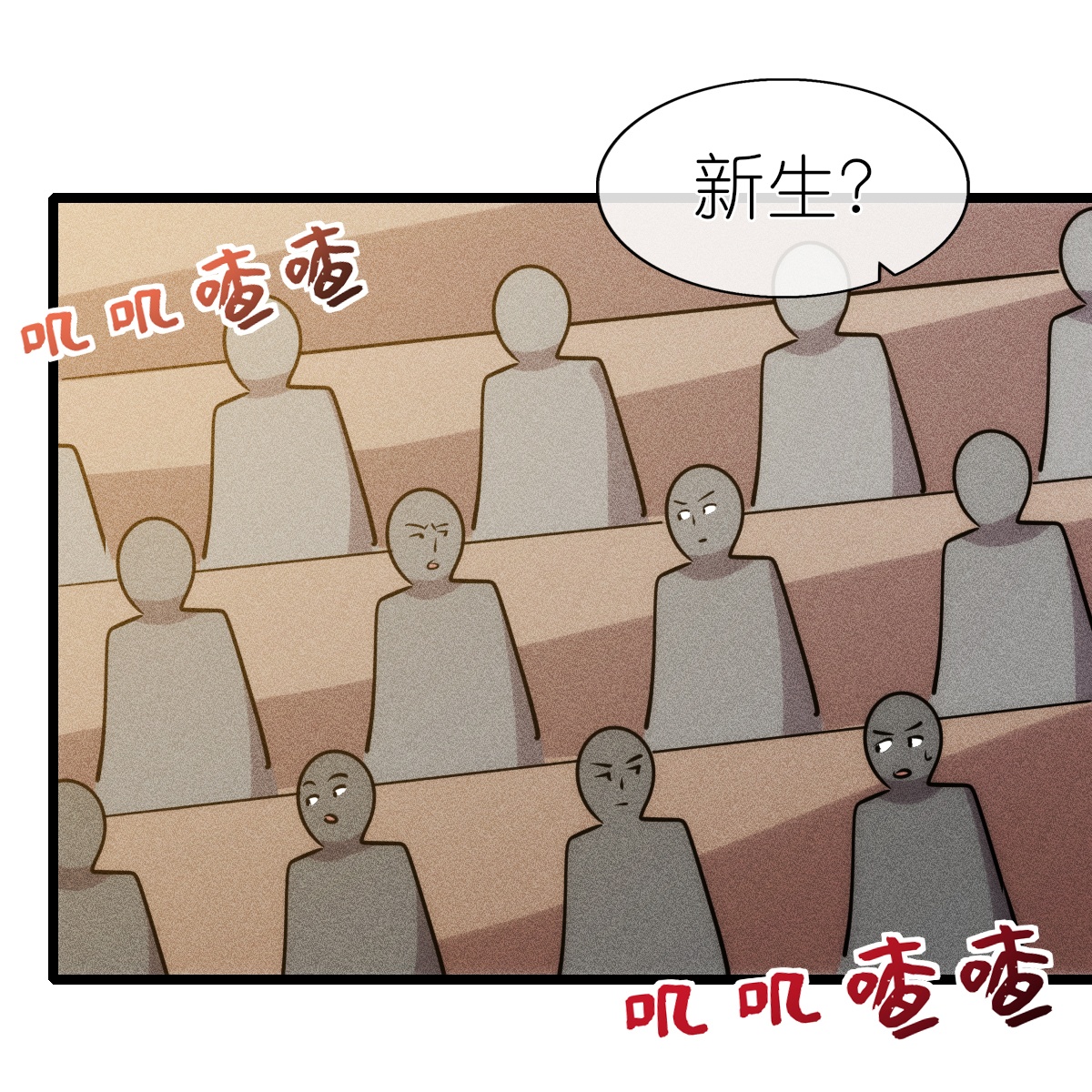 第271话 新生-第274话