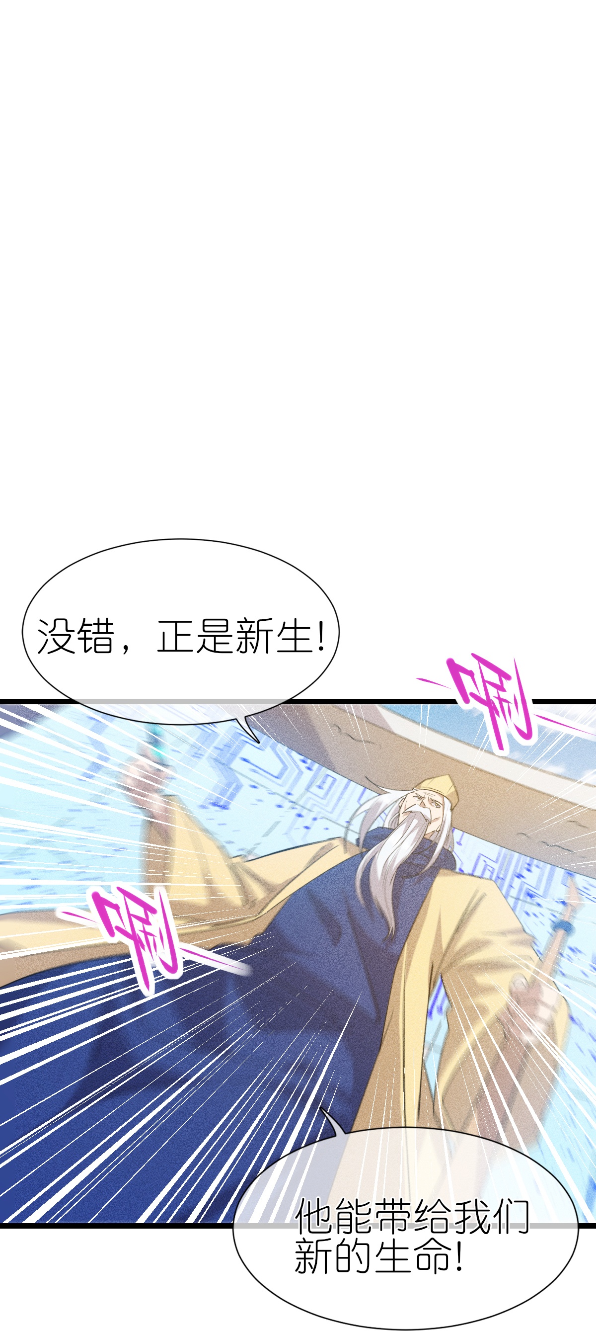 第271话 新生-第274话