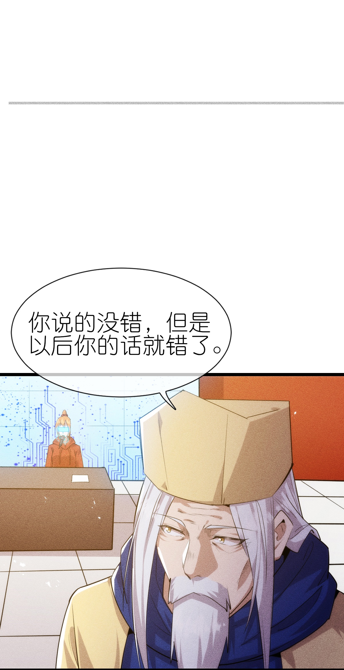 第271话 新生-第274话