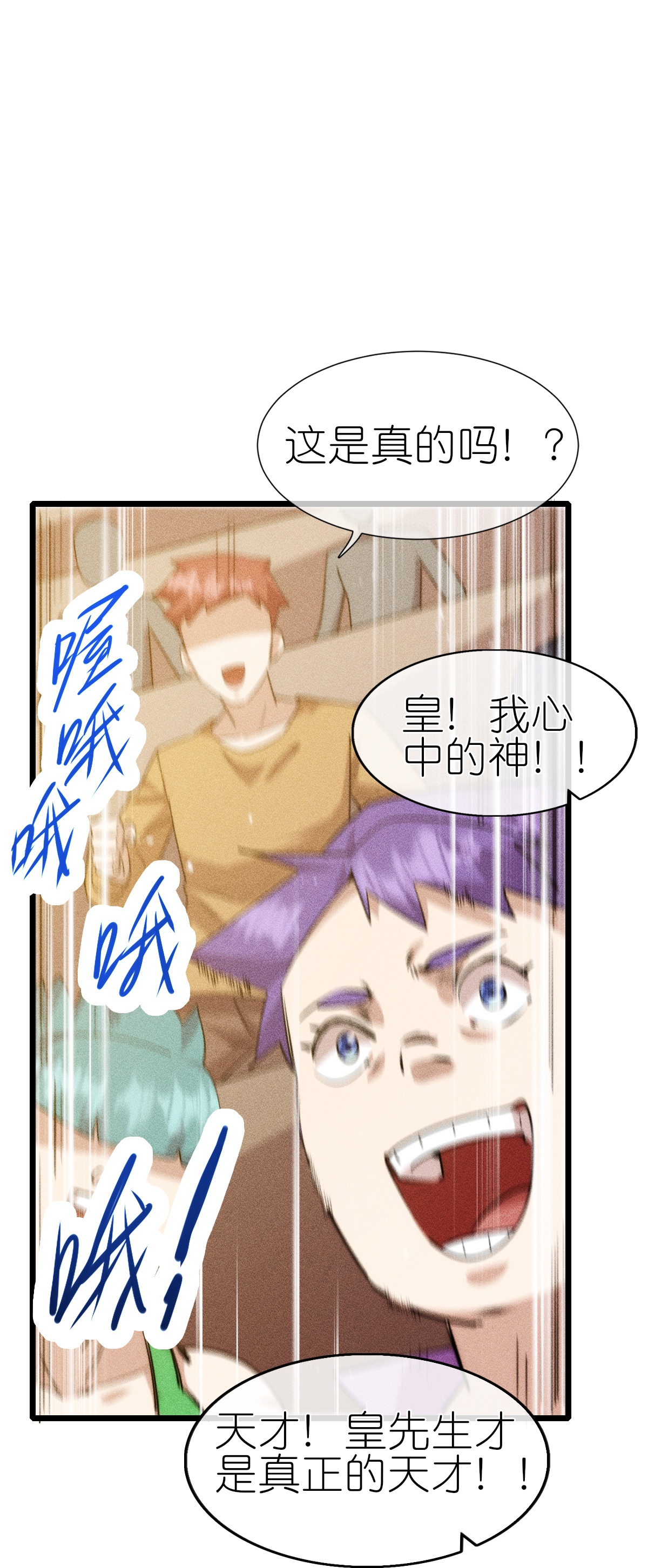 第271话 新生-第274话