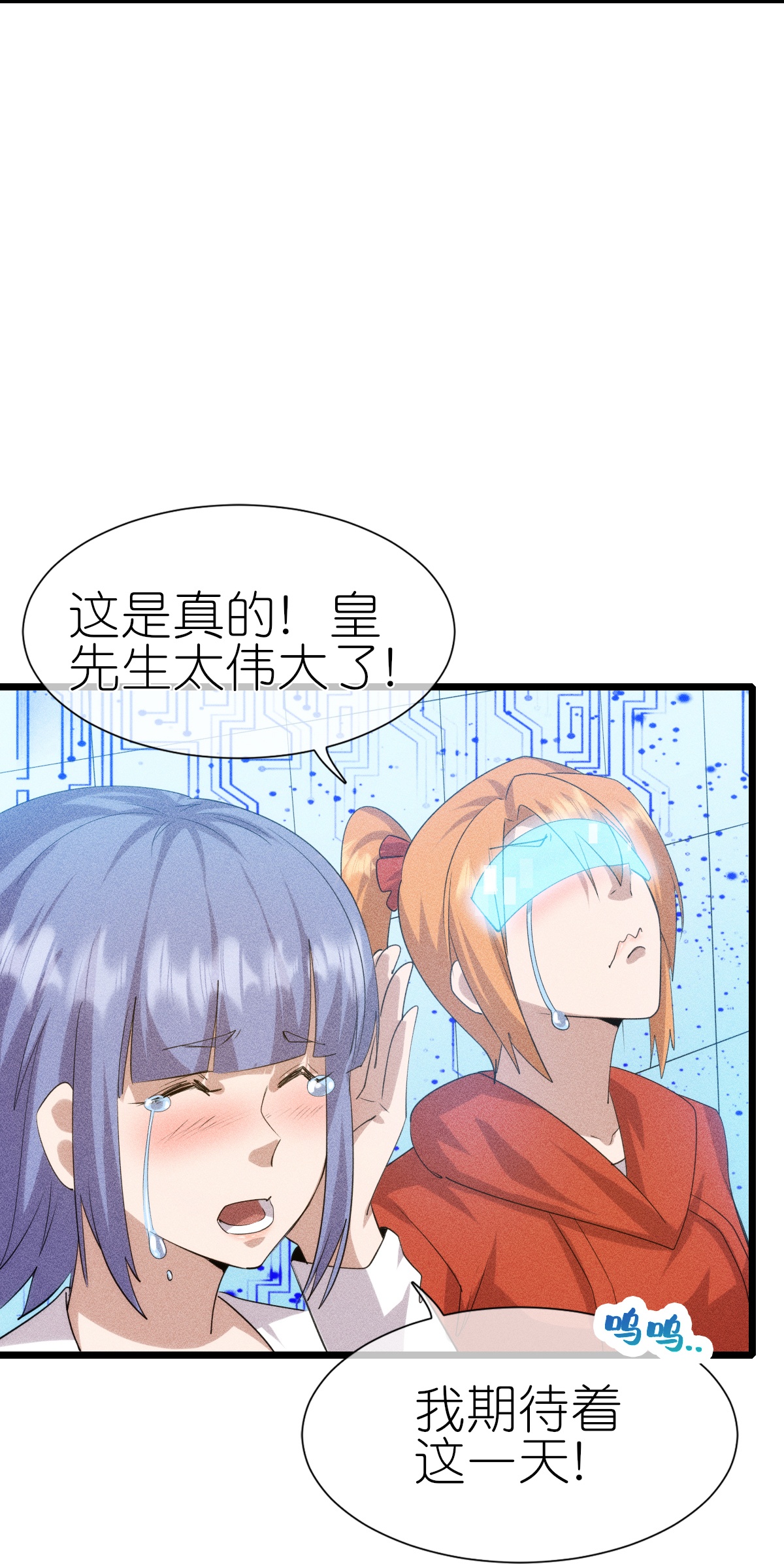 第271话 新生-第274话
