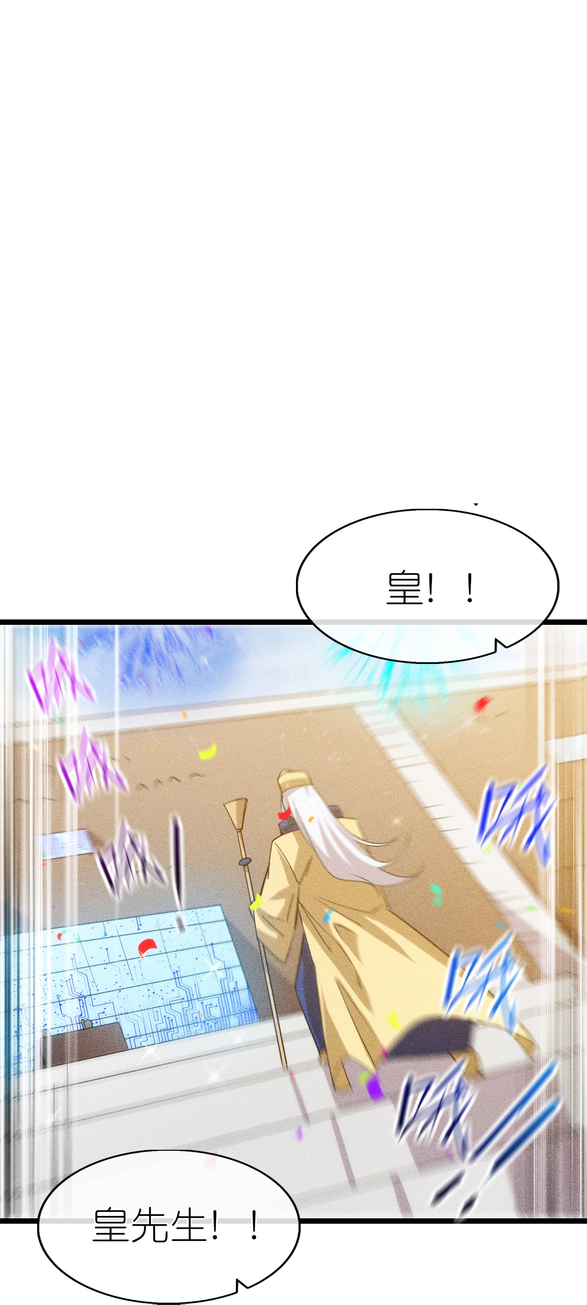 第271话 新生-第274话
