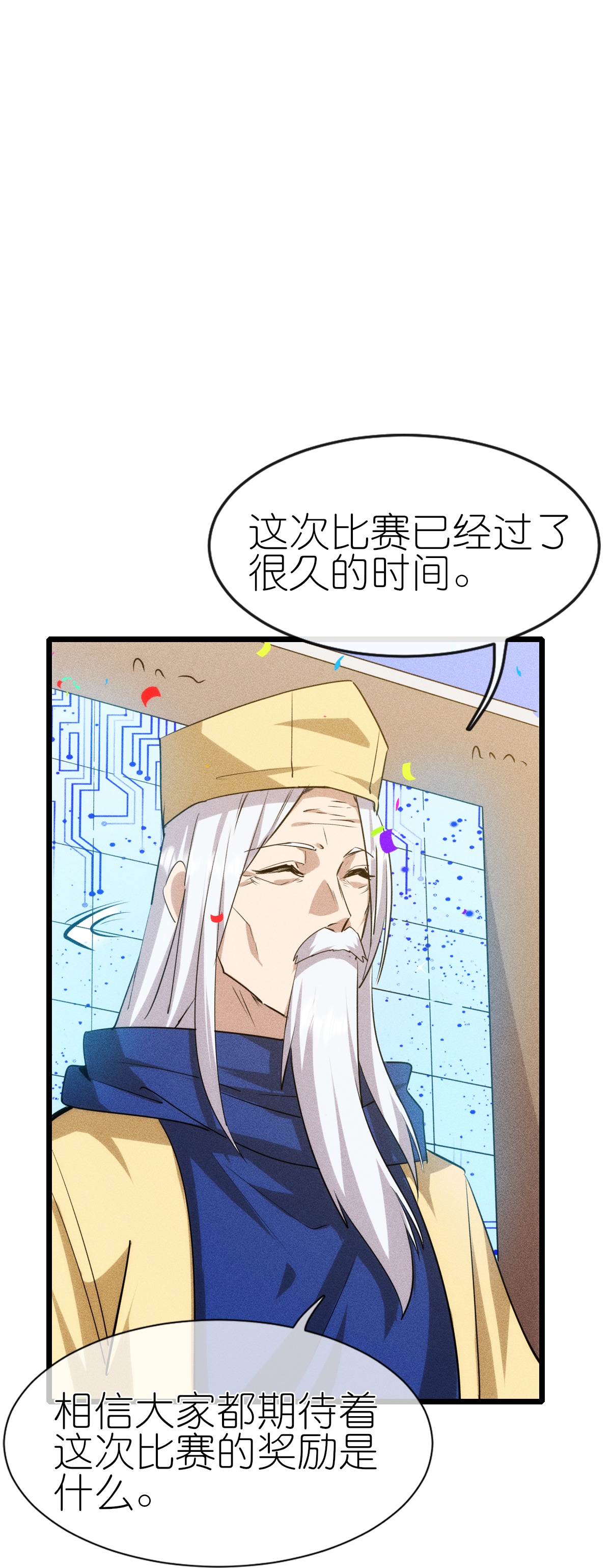 第271话 新生-第274话