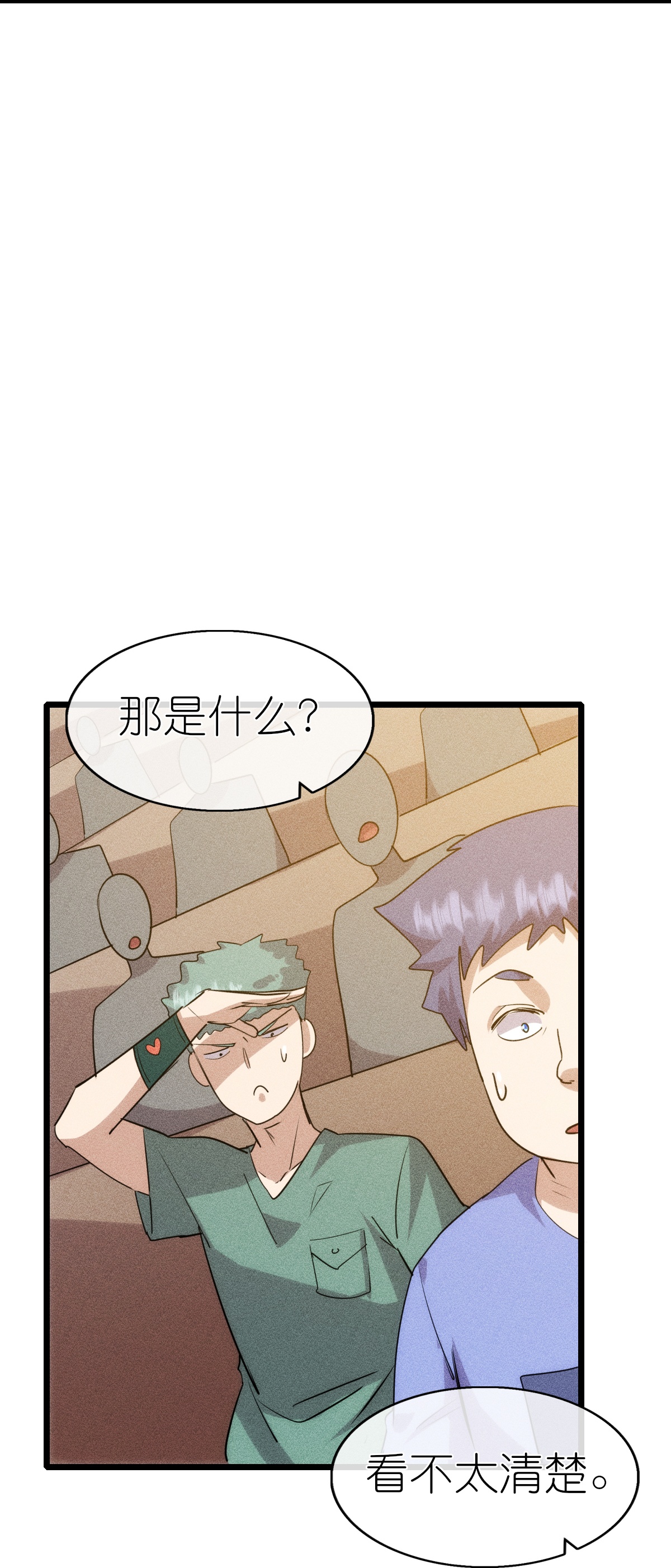 第271话 新生-第274话