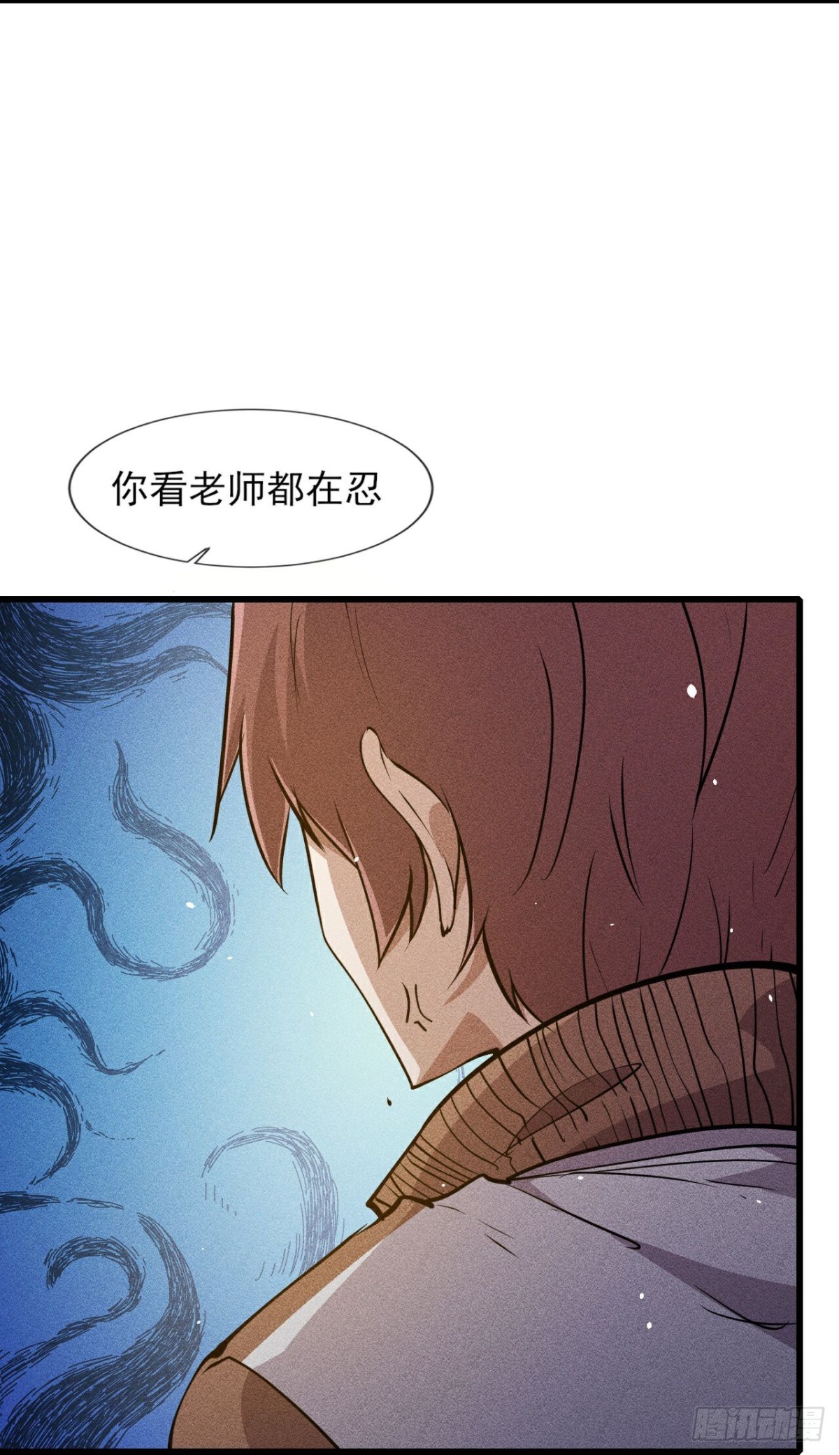 第279话吃瘪-第280话
