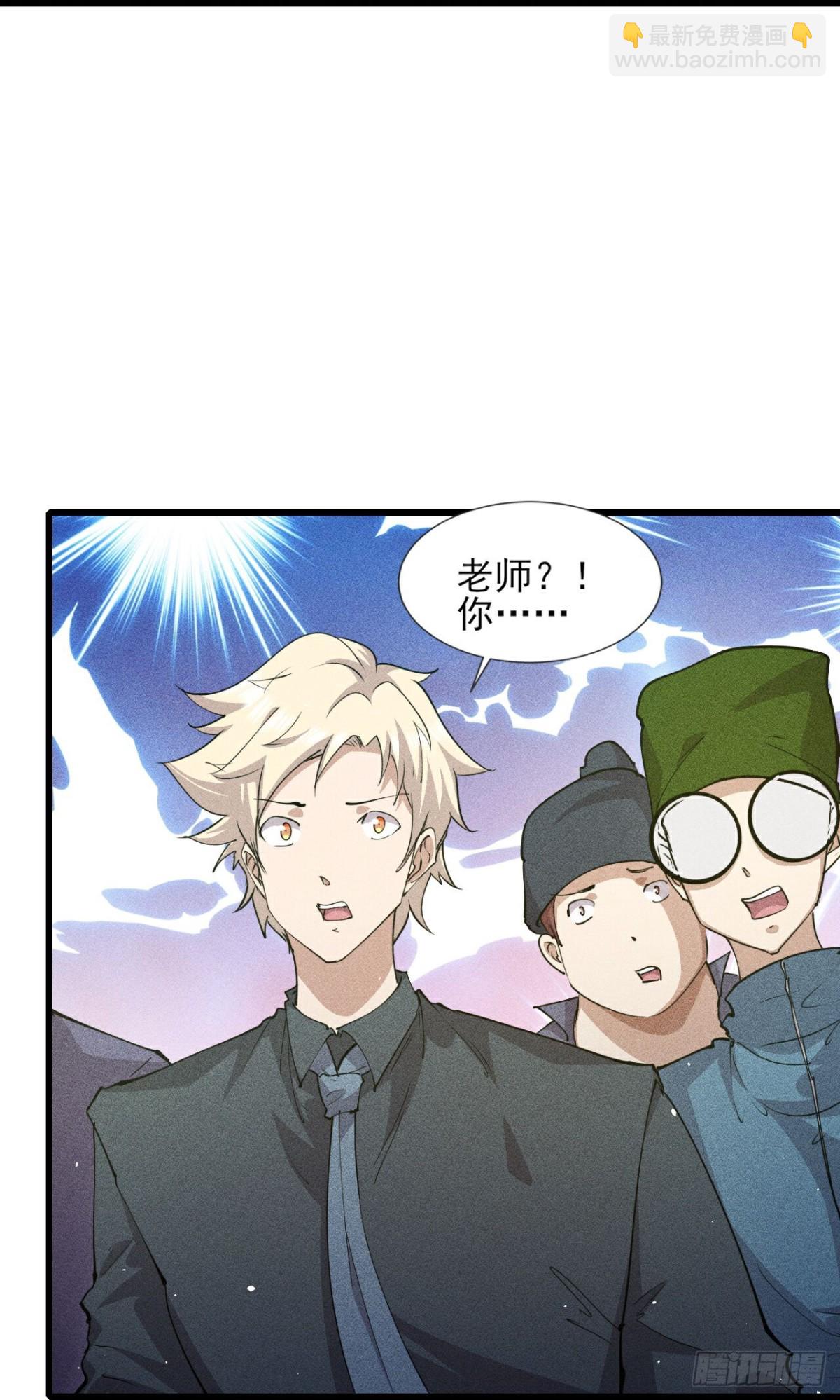 第279话吃瘪-第280话