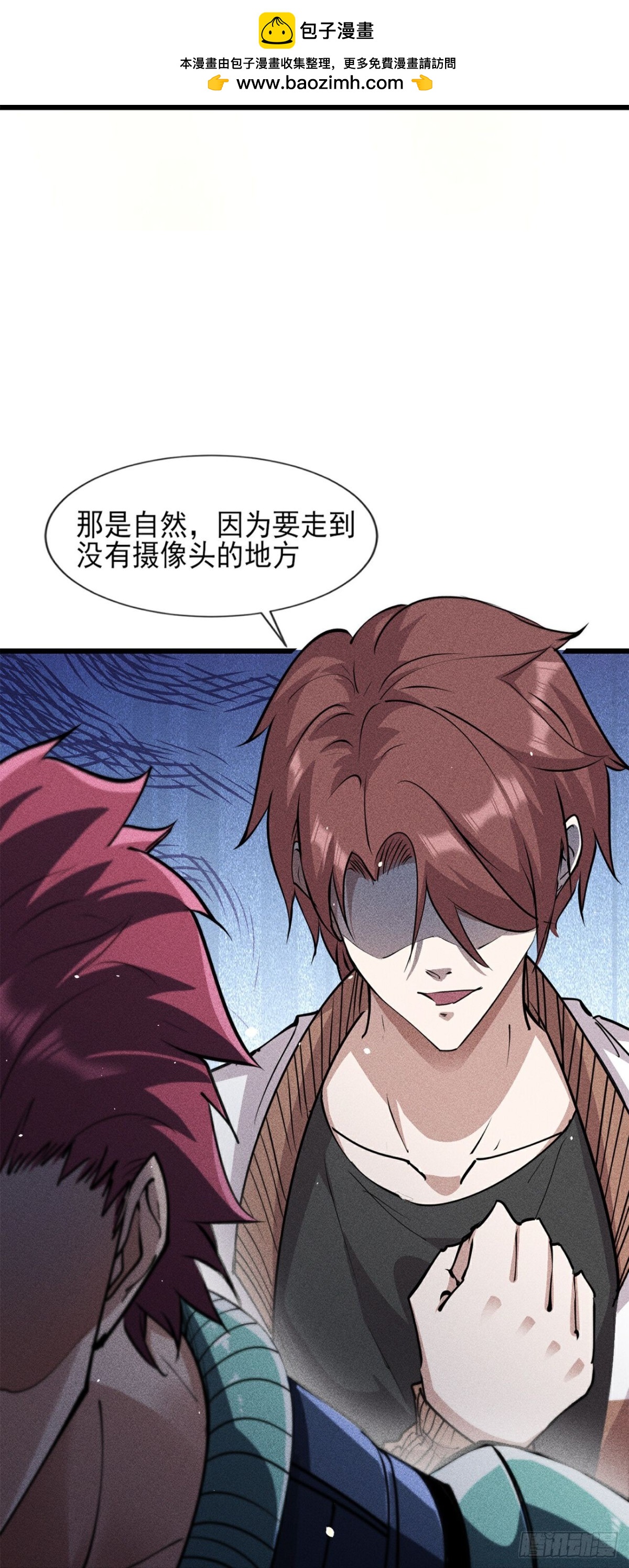 第279话吃瘪-第280话