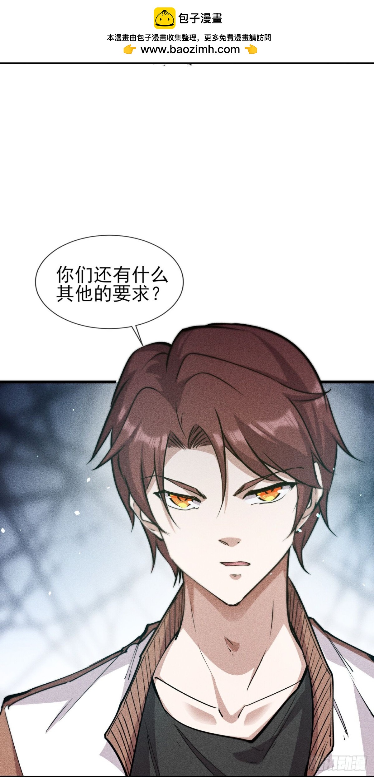 第279话吃瘪-第280话