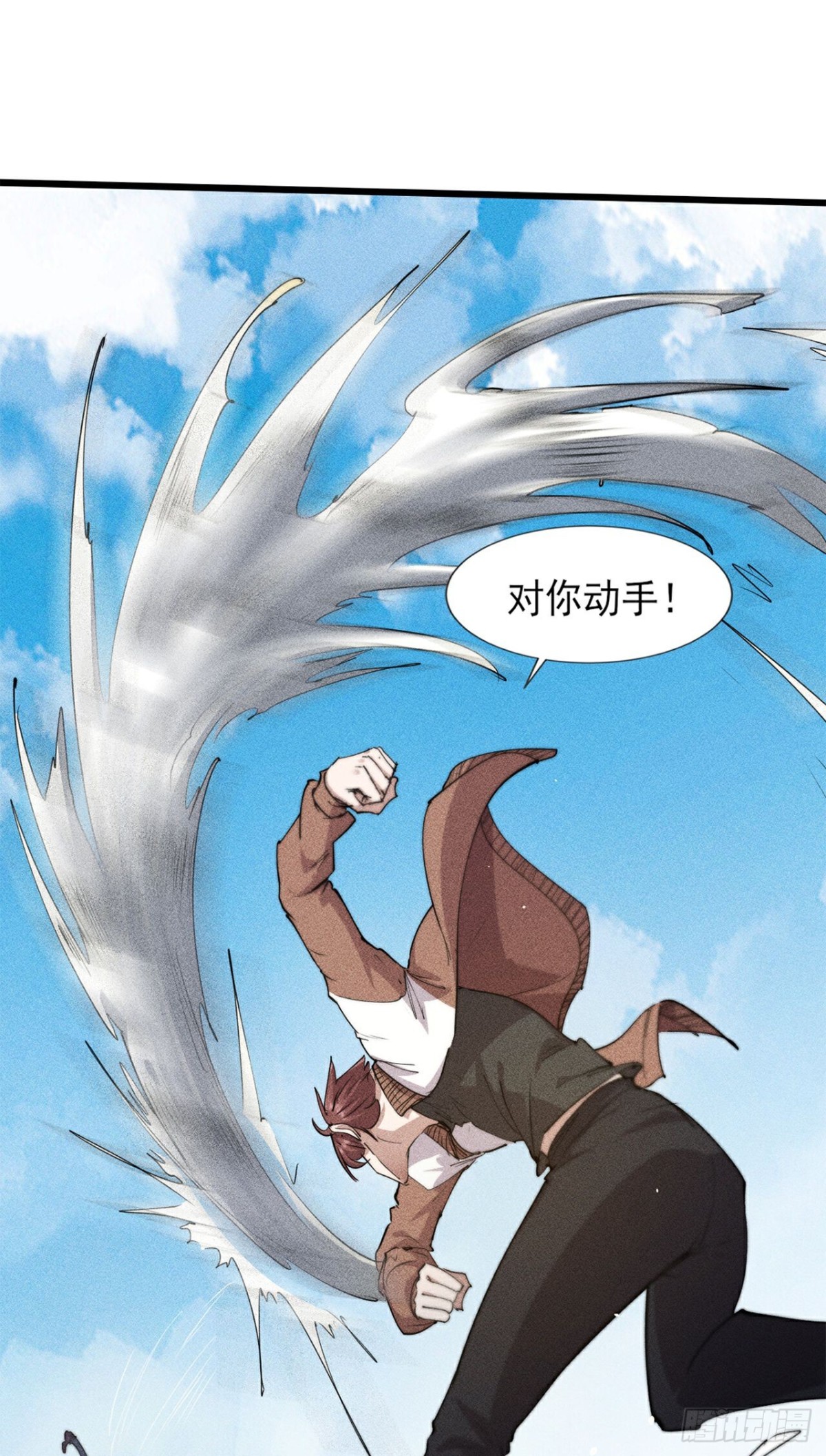 第279话吃瘪-第280话