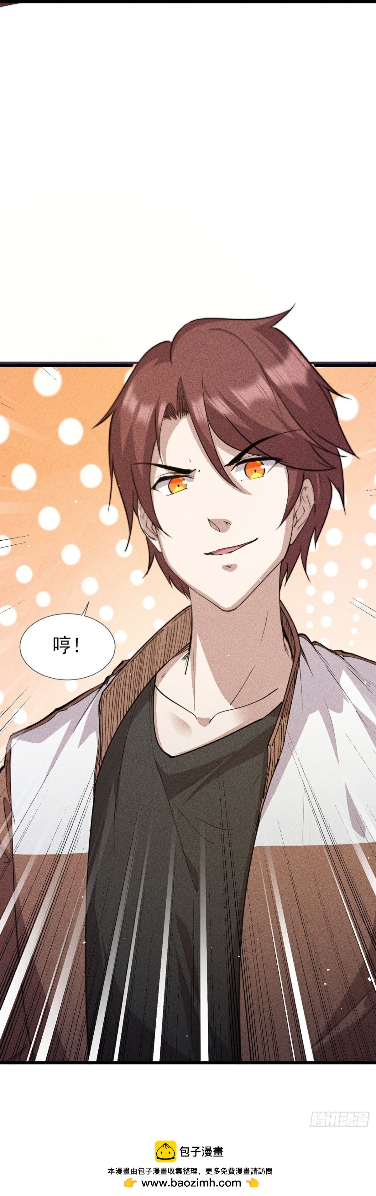 第279话吃瘪-第280话