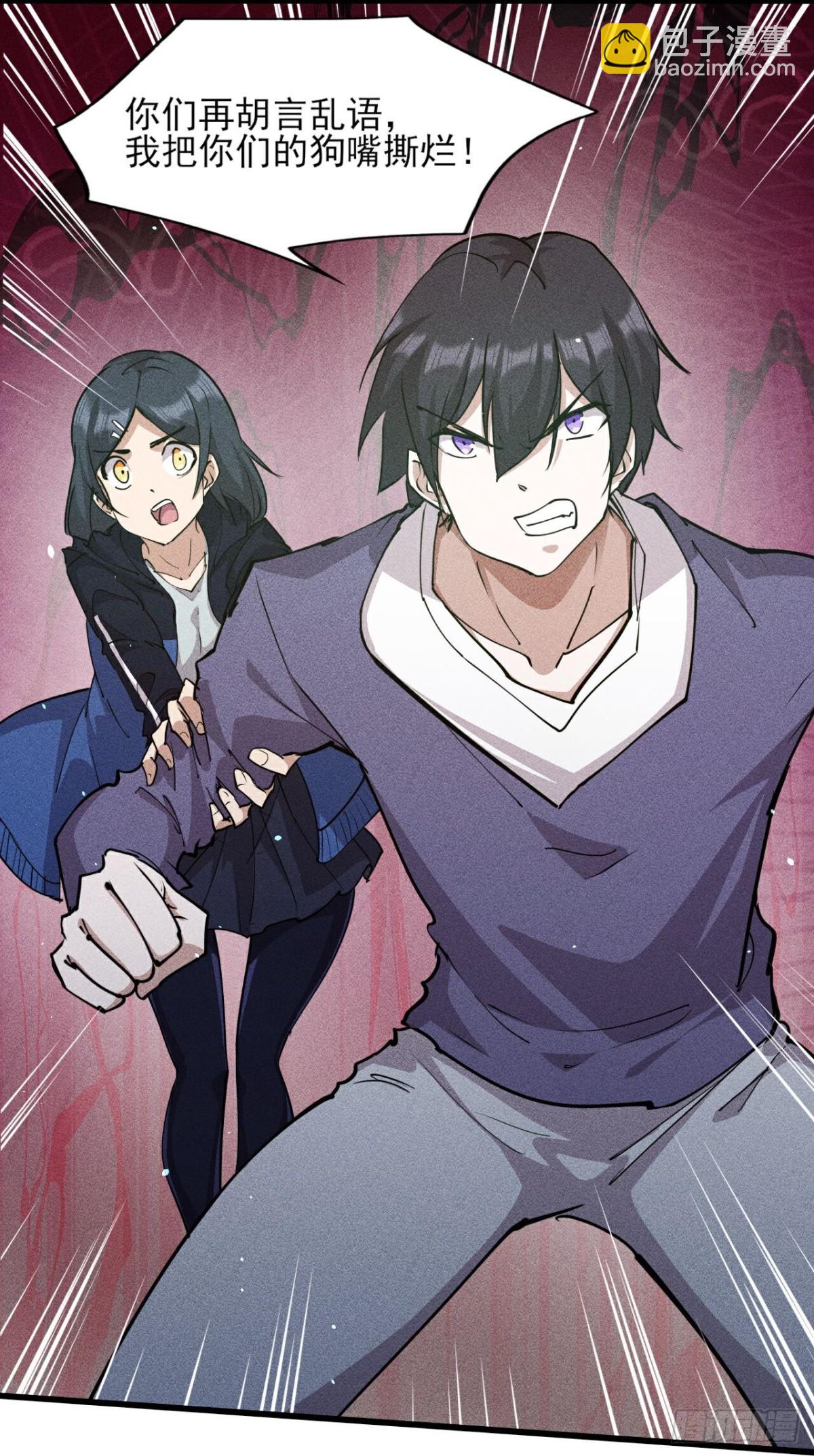 第279话吃瘪-第280话