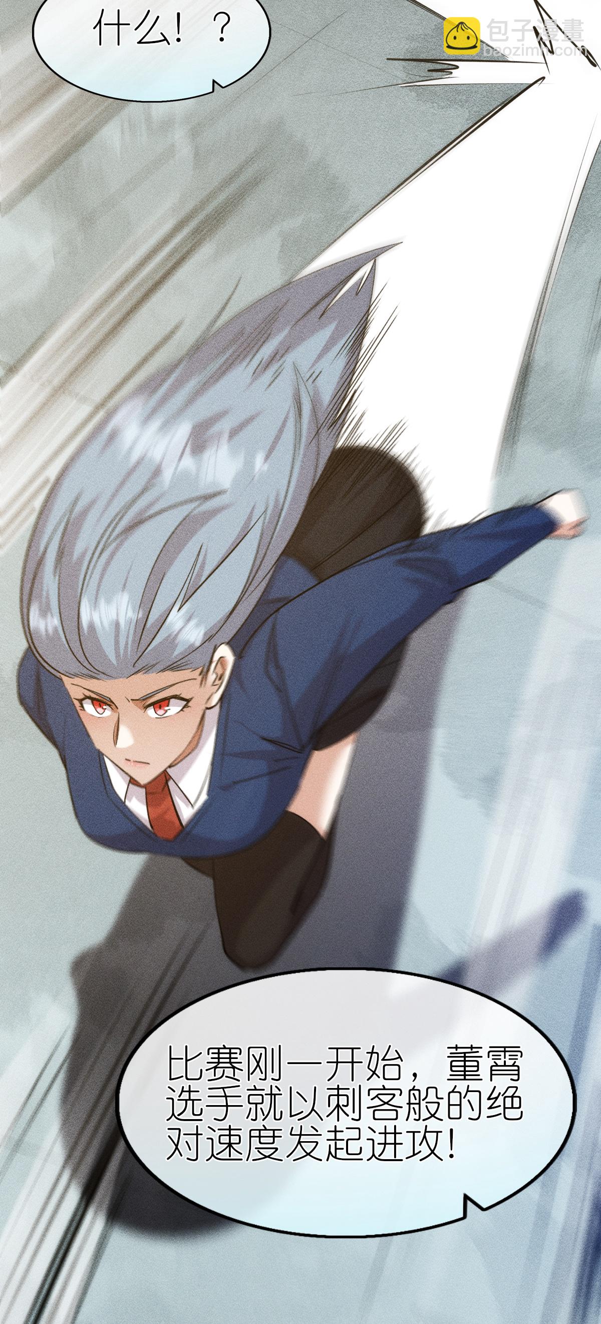 第272话 进攻-第276话