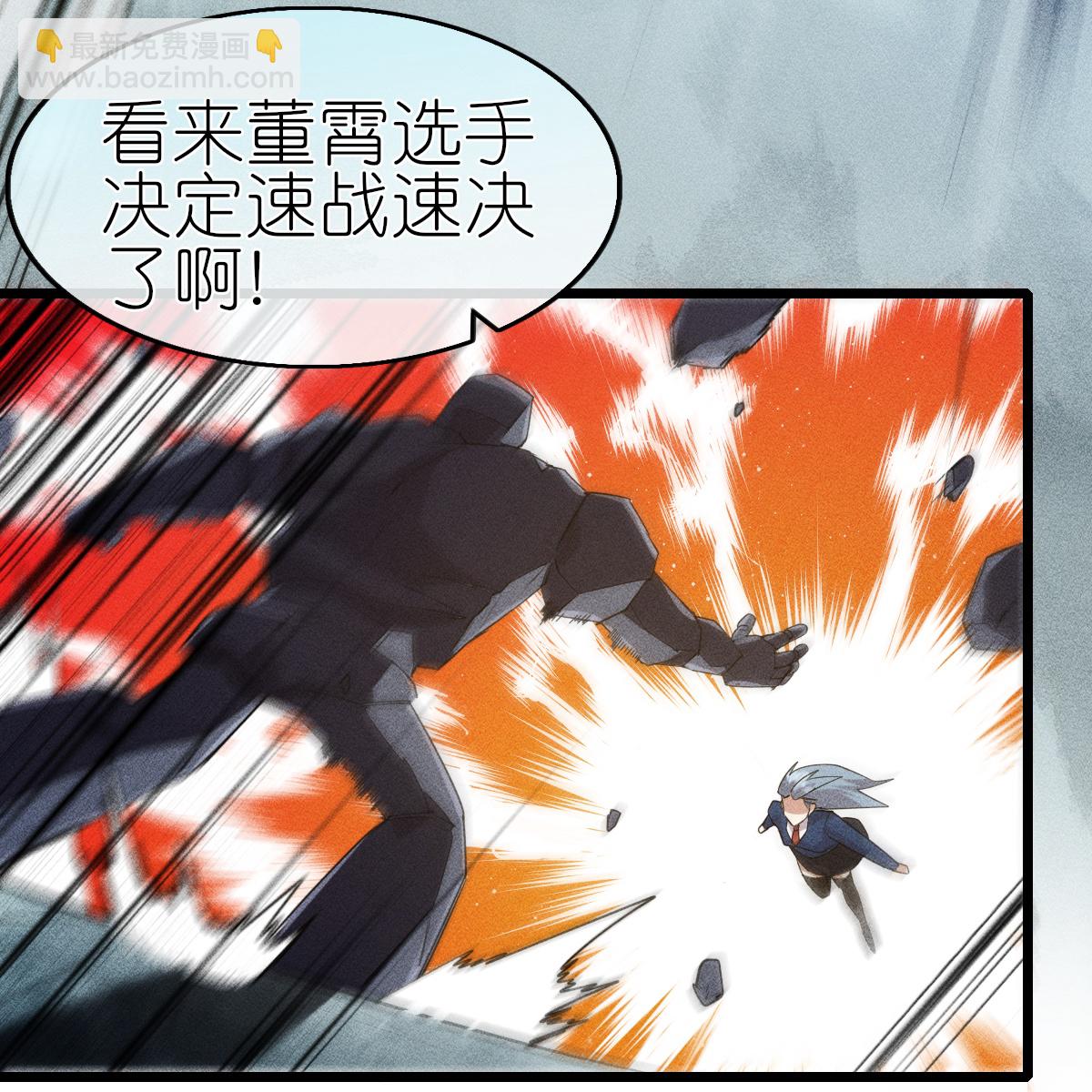 第272话 进攻-第276话