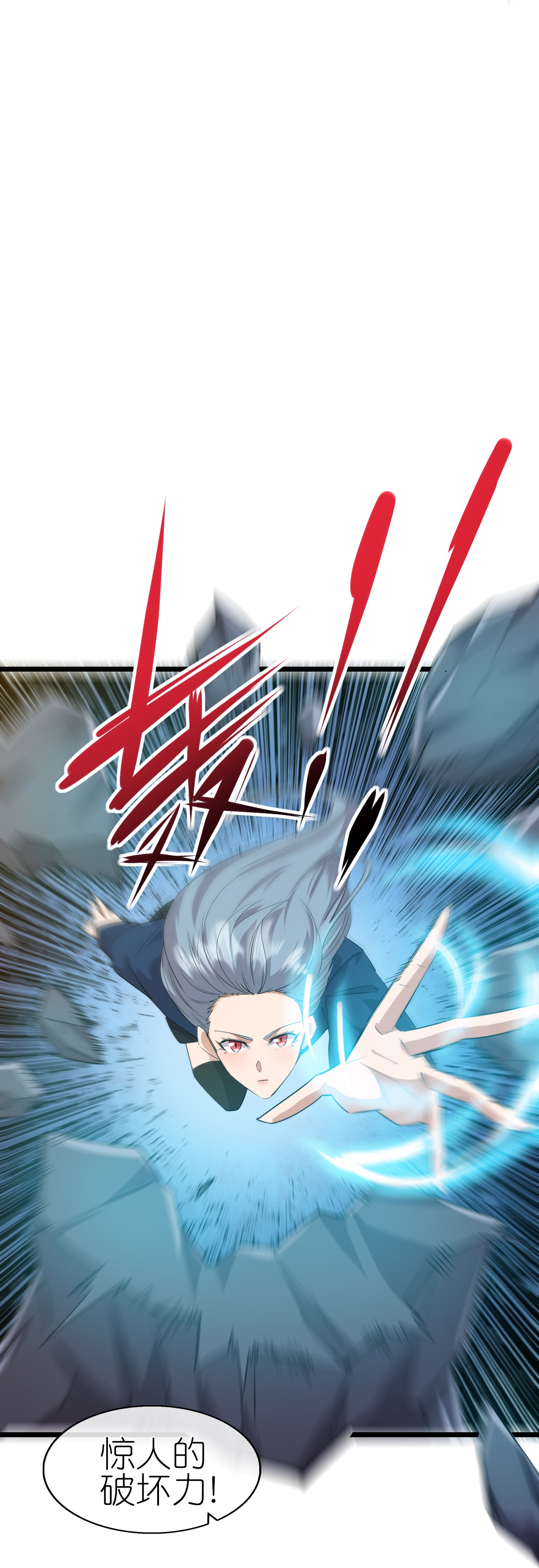 第272话 进攻-第276话