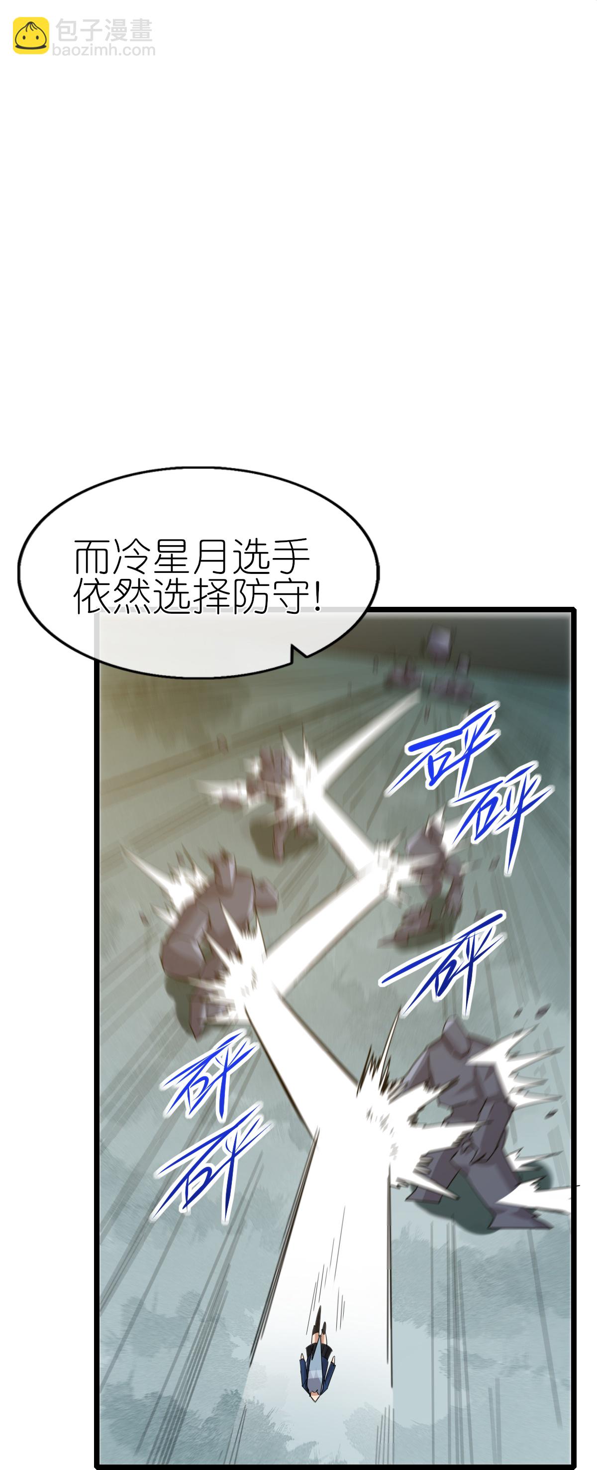 第272话 进攻-第276话