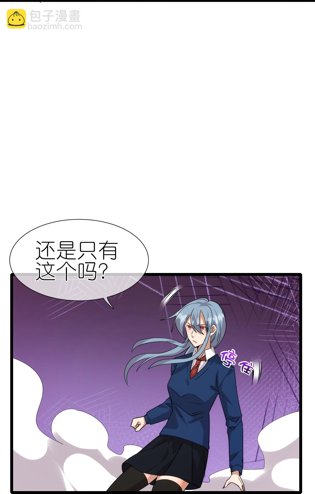 第272话 进攻-第276话