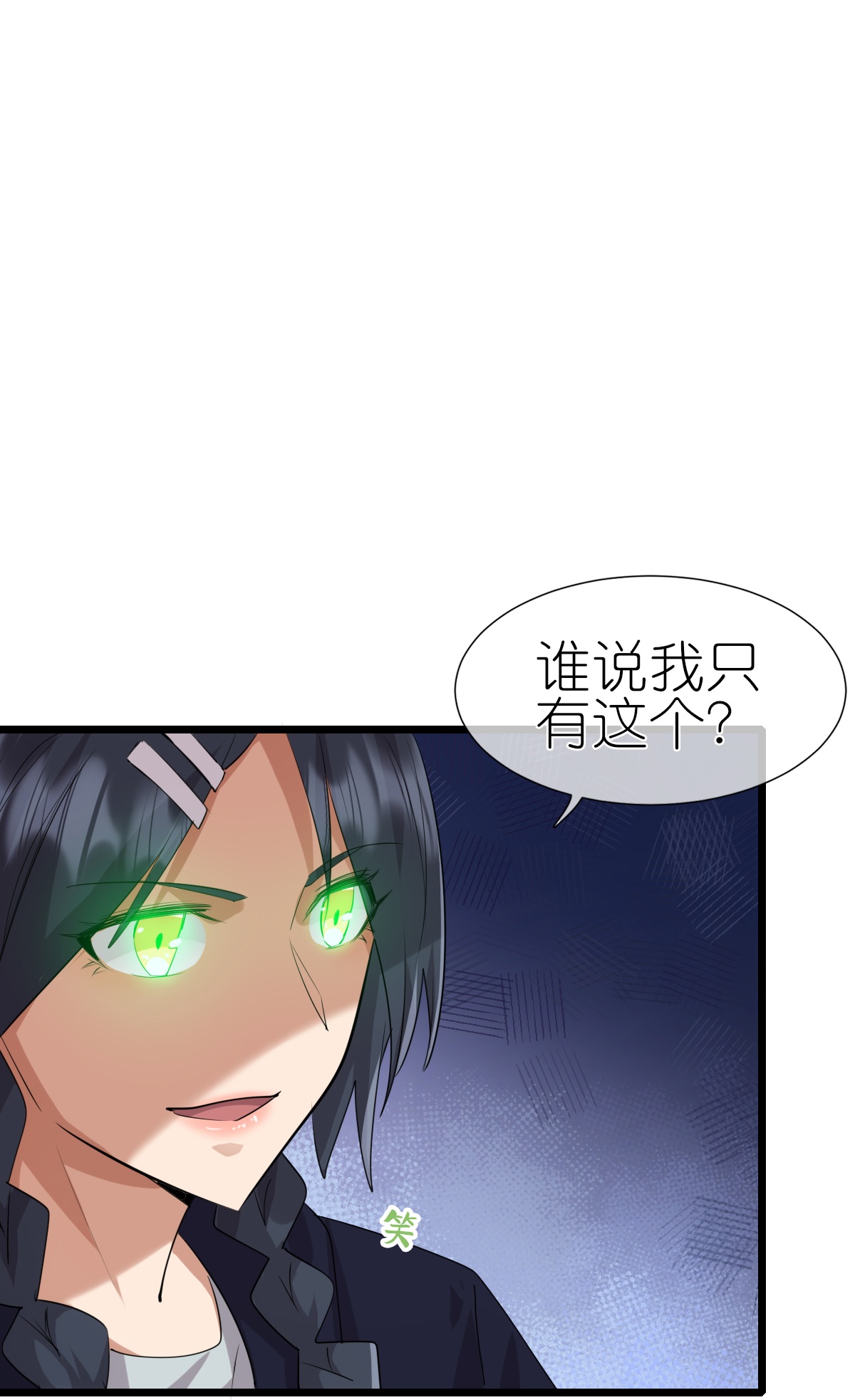 第272话 进攻-第276话