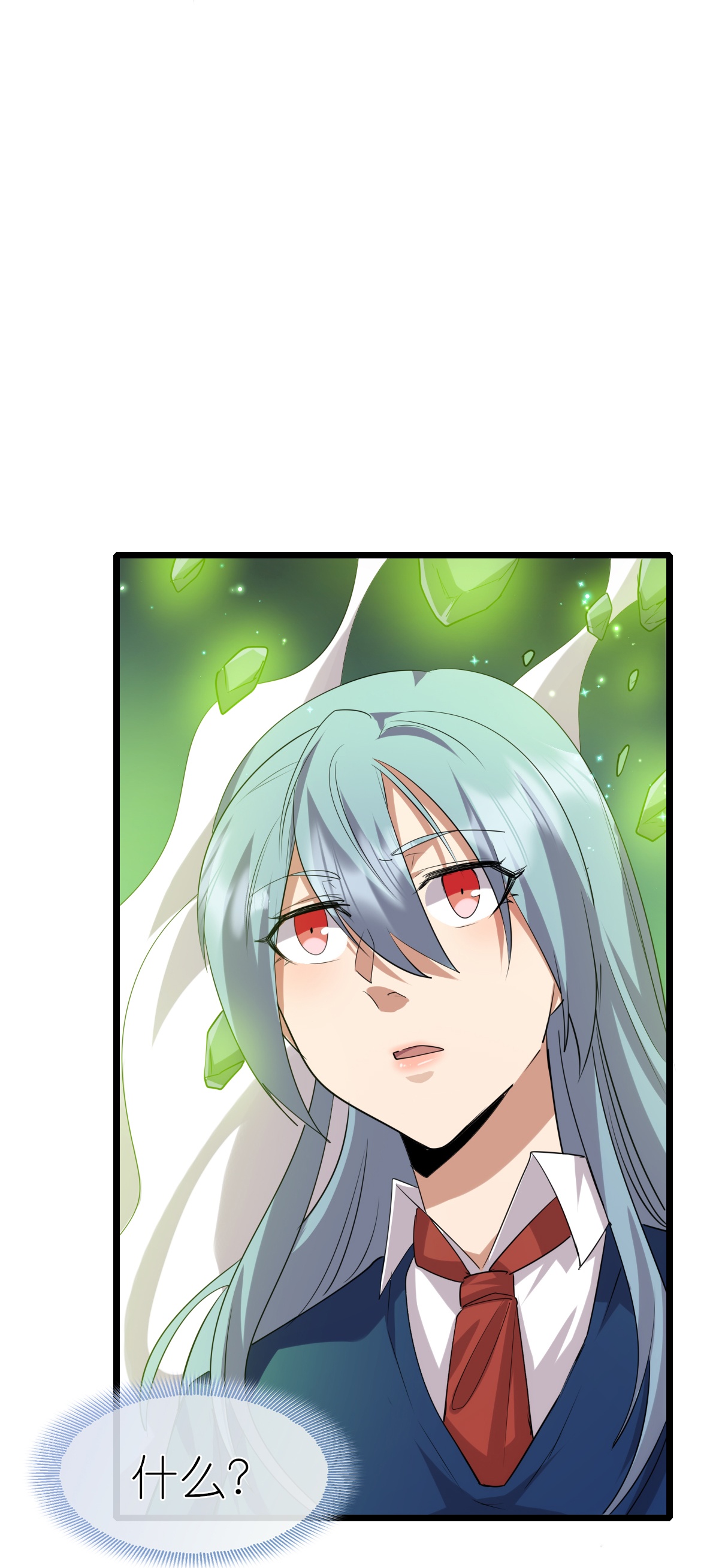 第272话 进攻-第276话